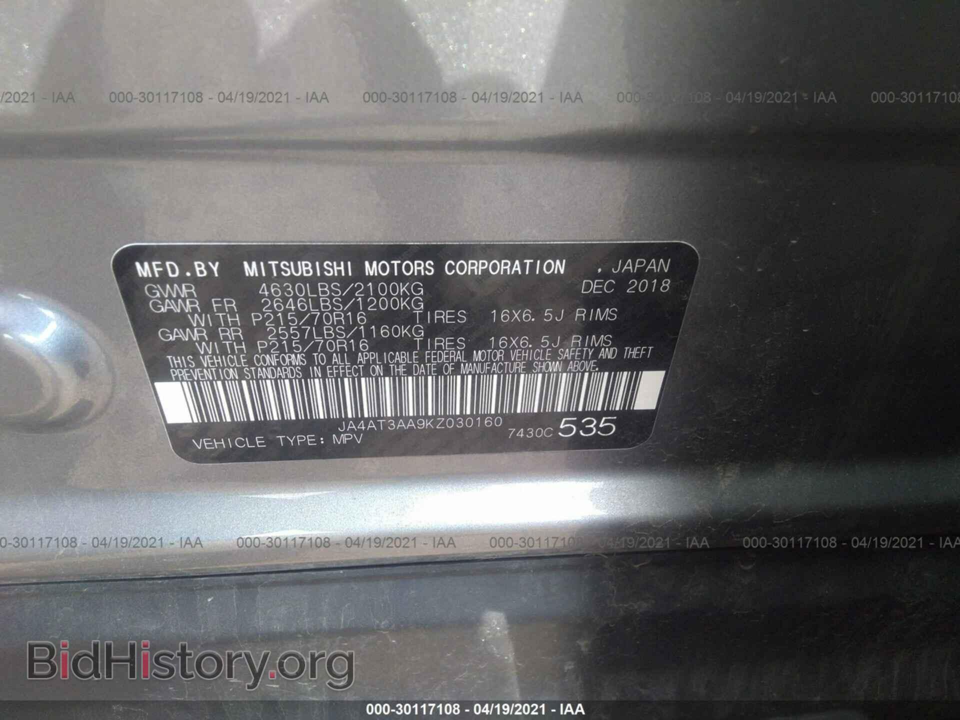2019 MITSUBISHI ECLIPSE CROSS - VIN: JA4AT3AA9KZ030160 - Фото 9