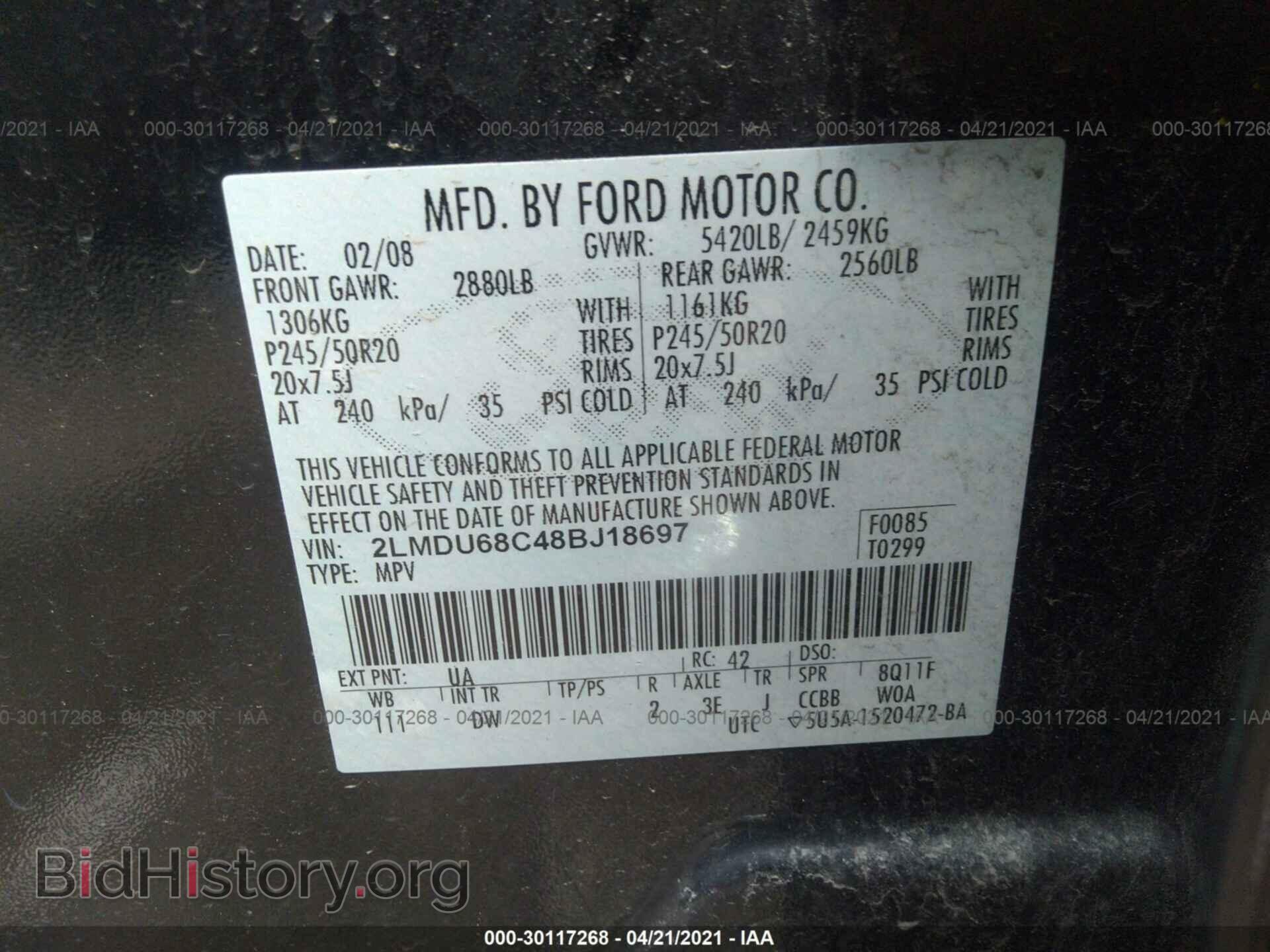 2008 LINCOLN MKX - VIN: 2LMDU68C48BJ18697 - Фото 9