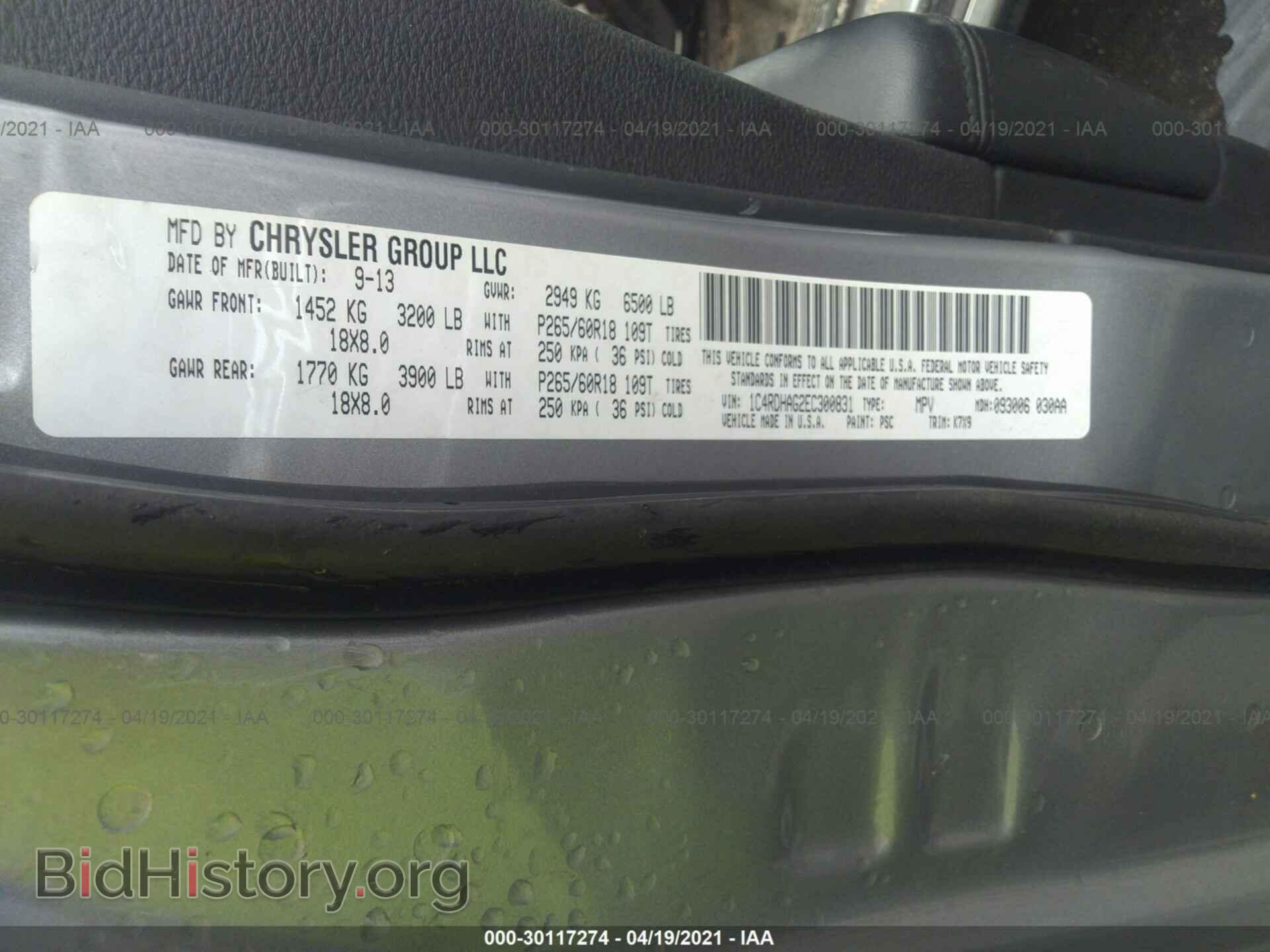 2014 DODGE DURANGO - VIN: 1C4RDHAG2EC300831 - Фото 9