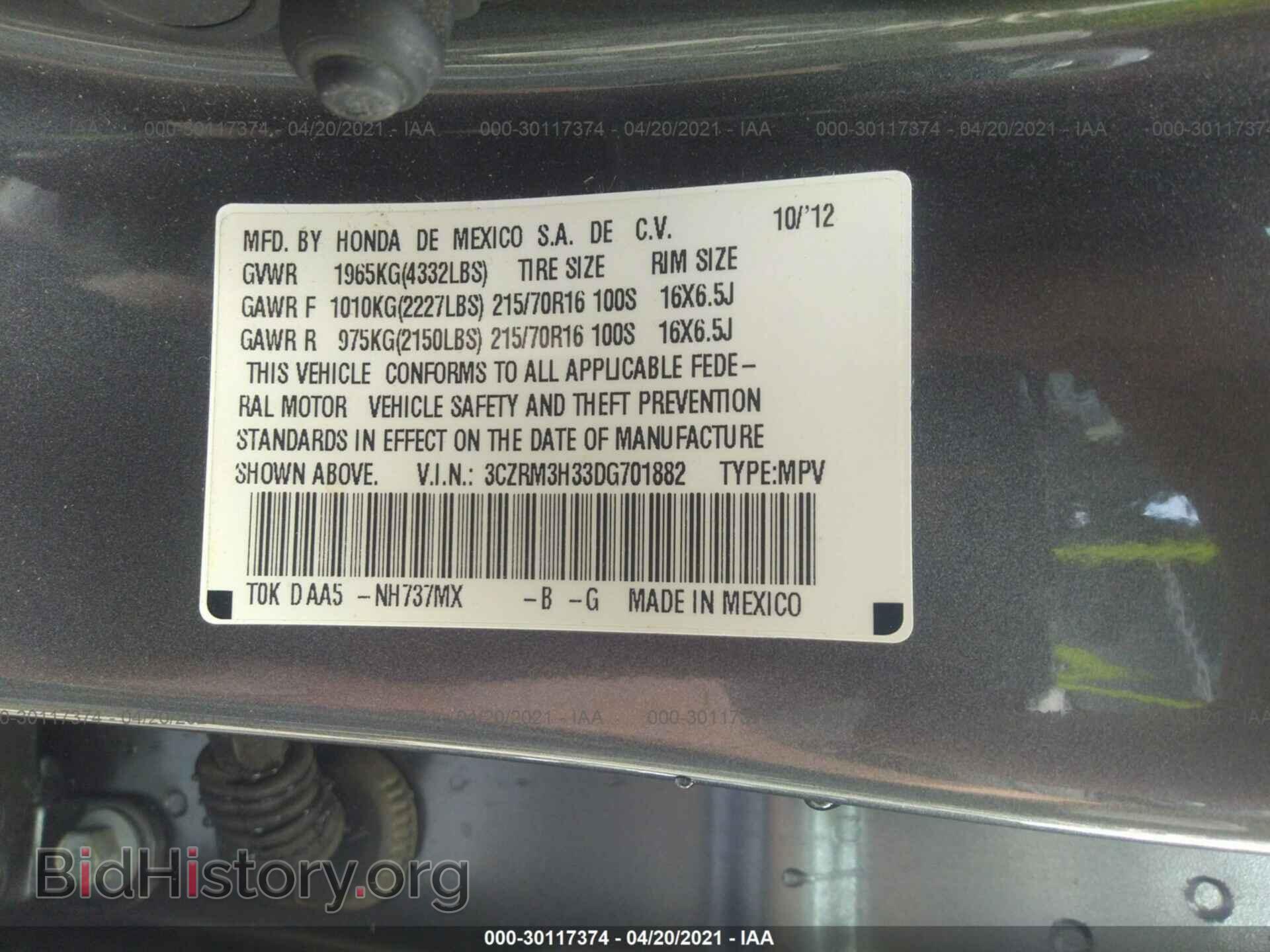 2013 HONDA CR-V - VIN: 3CZRM3H33DG701882 - Фото 9