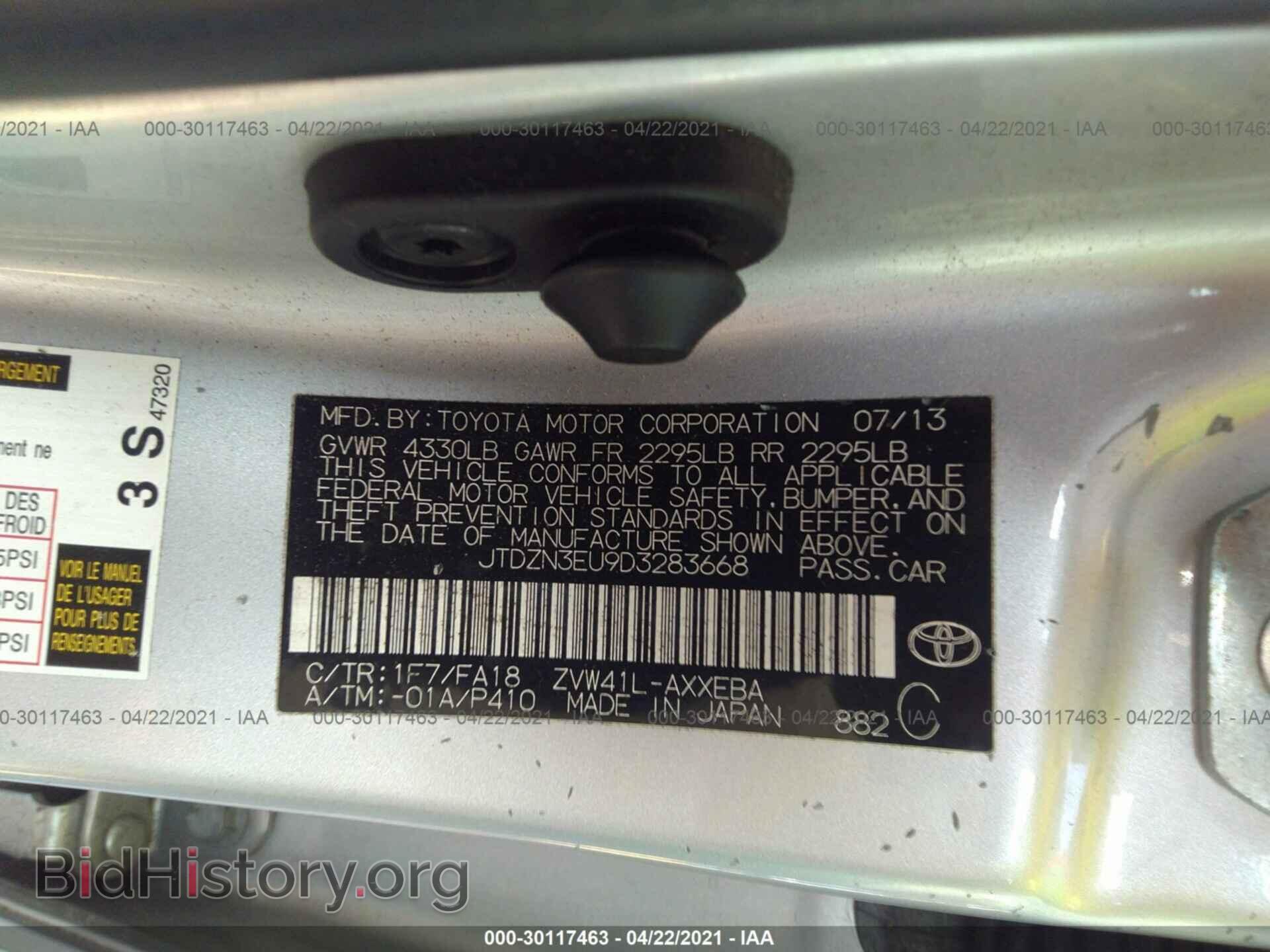 2013 TOYOTA PRIUS V - VIN: JTDZN3EU9D3283668 - Фото 9