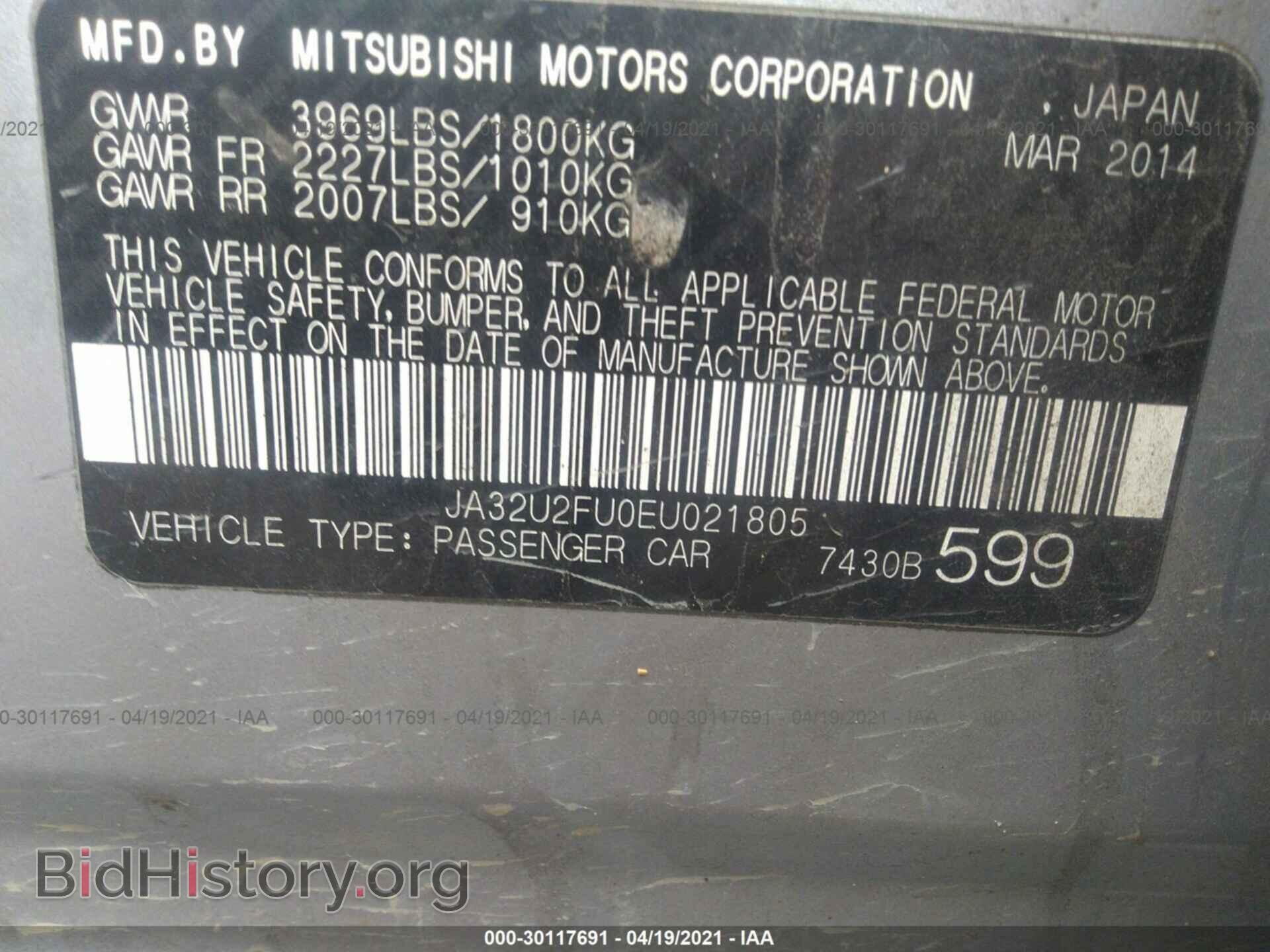 2014 MITSUBISHI LANCER - VIN: JA32U2FU0EU021805 - Фото 9