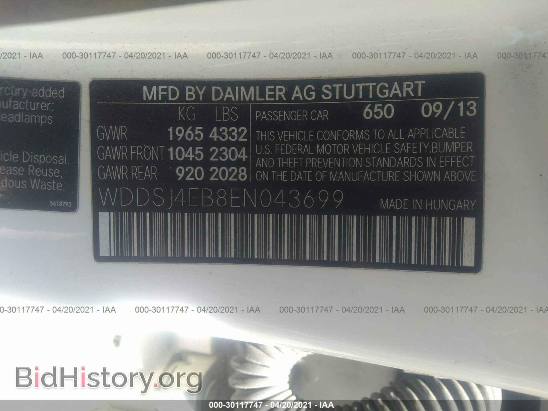 2014 MERCEDES-BENZ CLA-CLASS - VIN: WDDSJ4EB8EN043699 - Фото 9