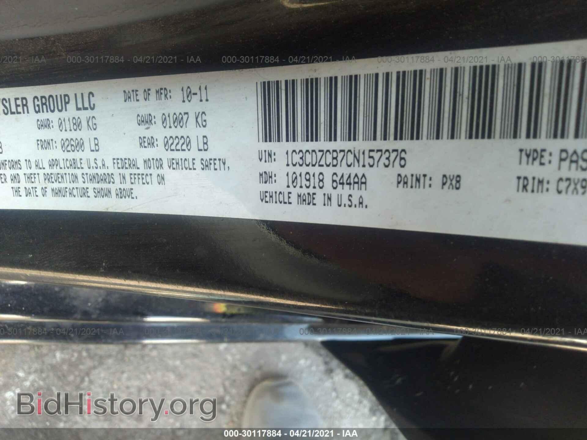 2012 DODGE AVENGER - VIN: 1C3CDZCB7CN157376 - Photo 9