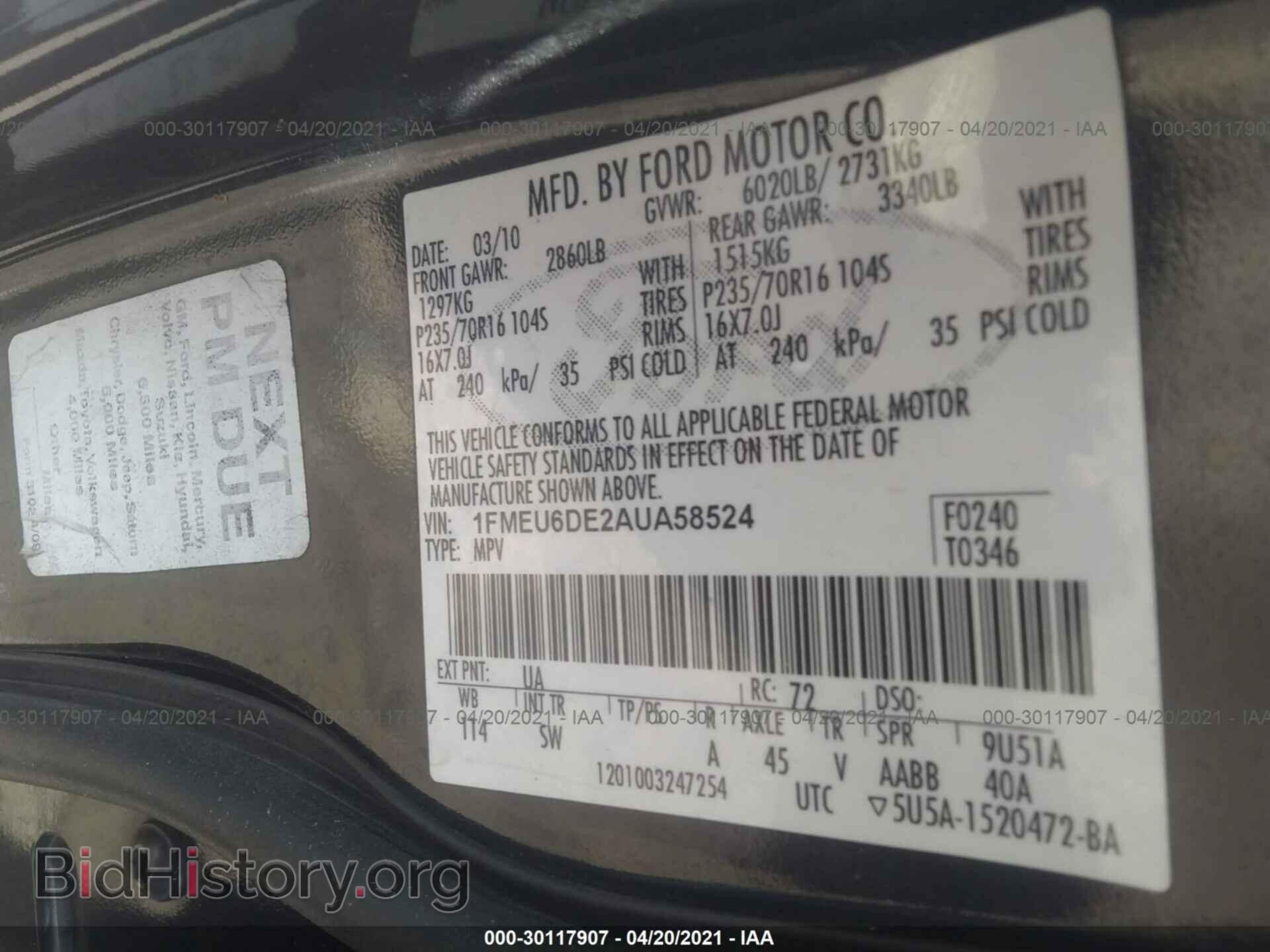 2010 FORD EXPLORER - VIN: 1FMEU6DE2AUA58524 - Фото 9
