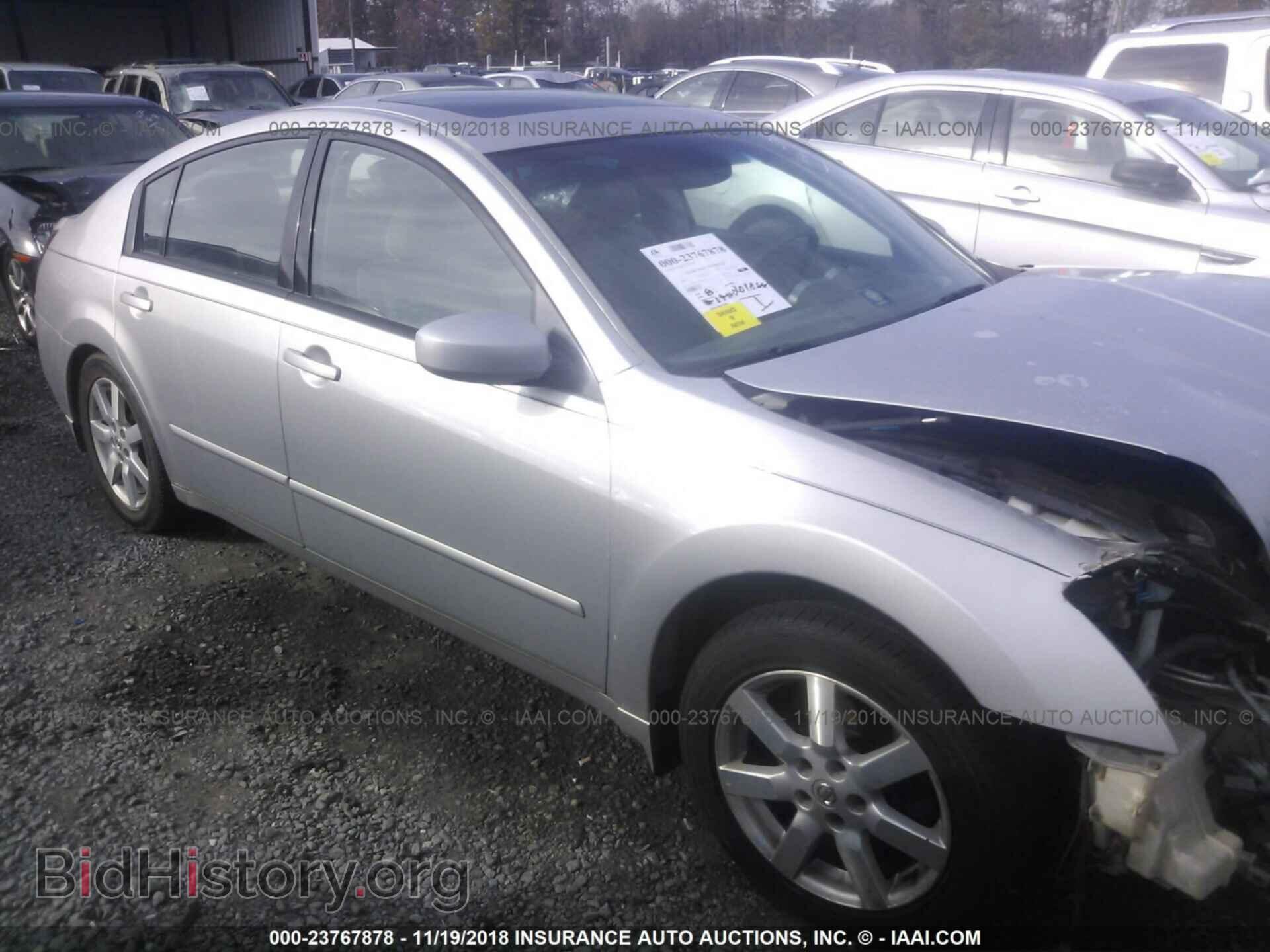 Photo 1N4BA41E15C856183 - NISSAN MAXIMA 2005