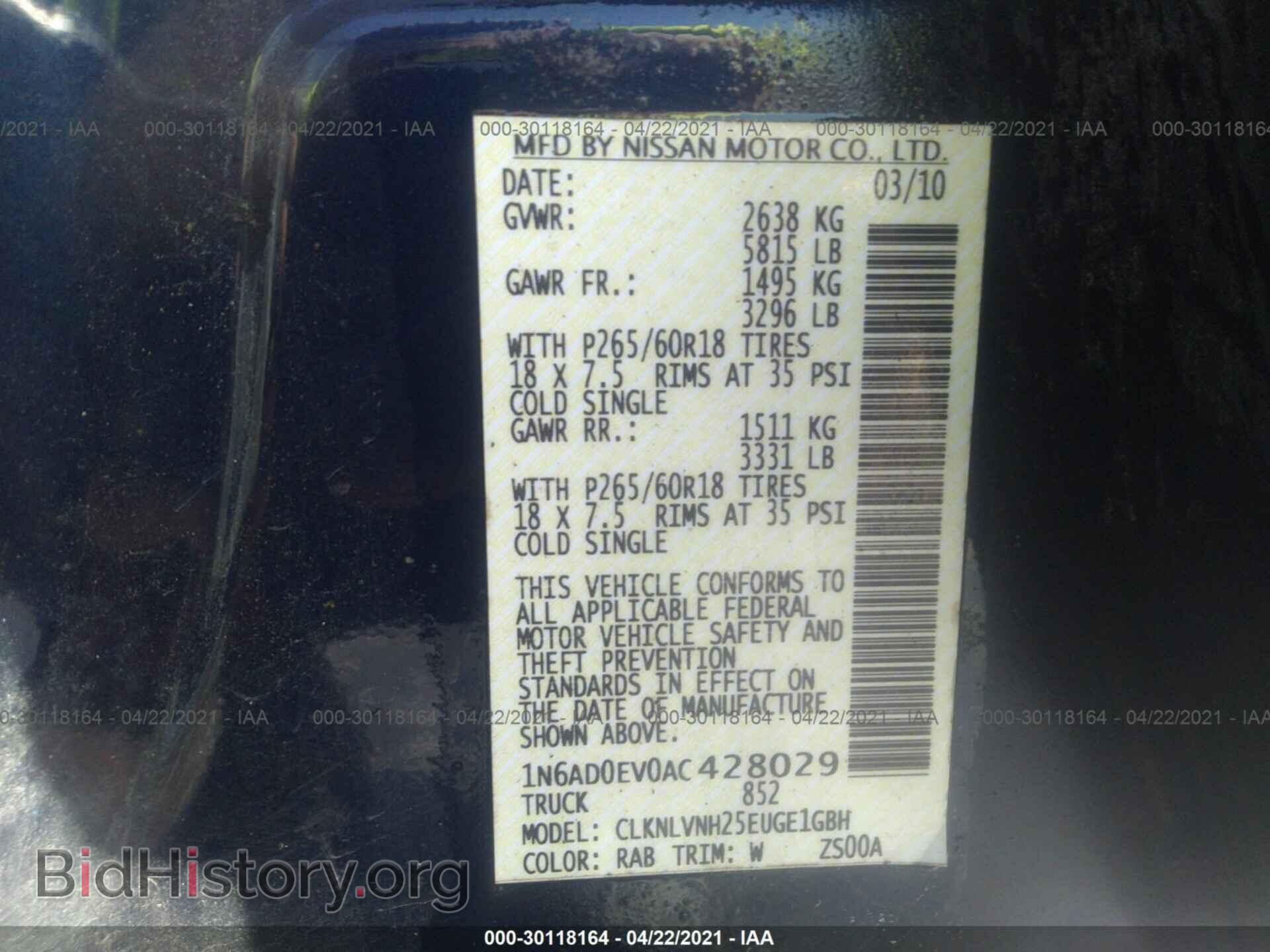 2010 NISSAN FRONTIER - VIN: 1N6AD0EV0AC428029 - Фото 9