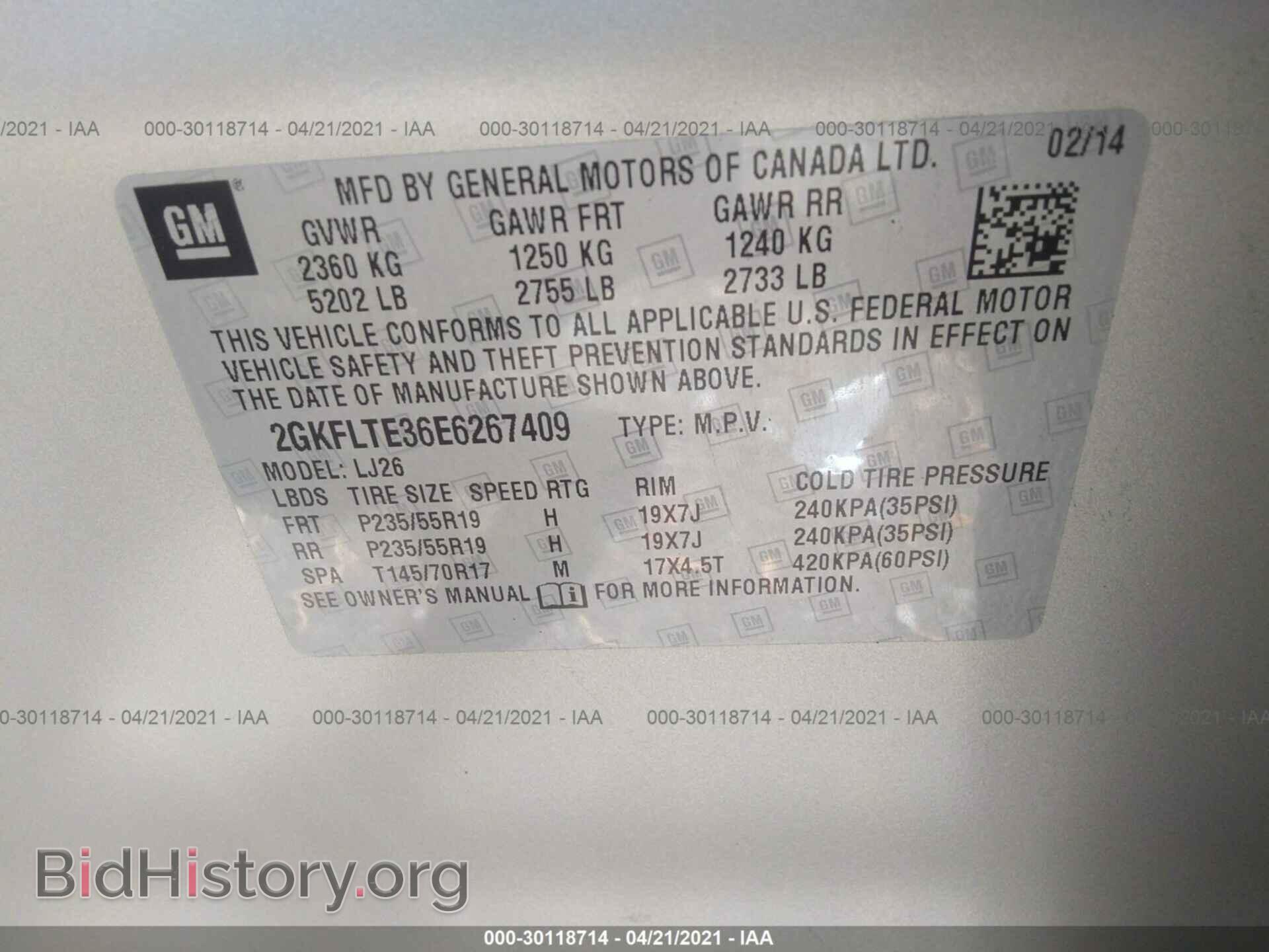 2014 GMC TERRAIN - VIN: 2GKFLTE36E6267409 - Фото 9