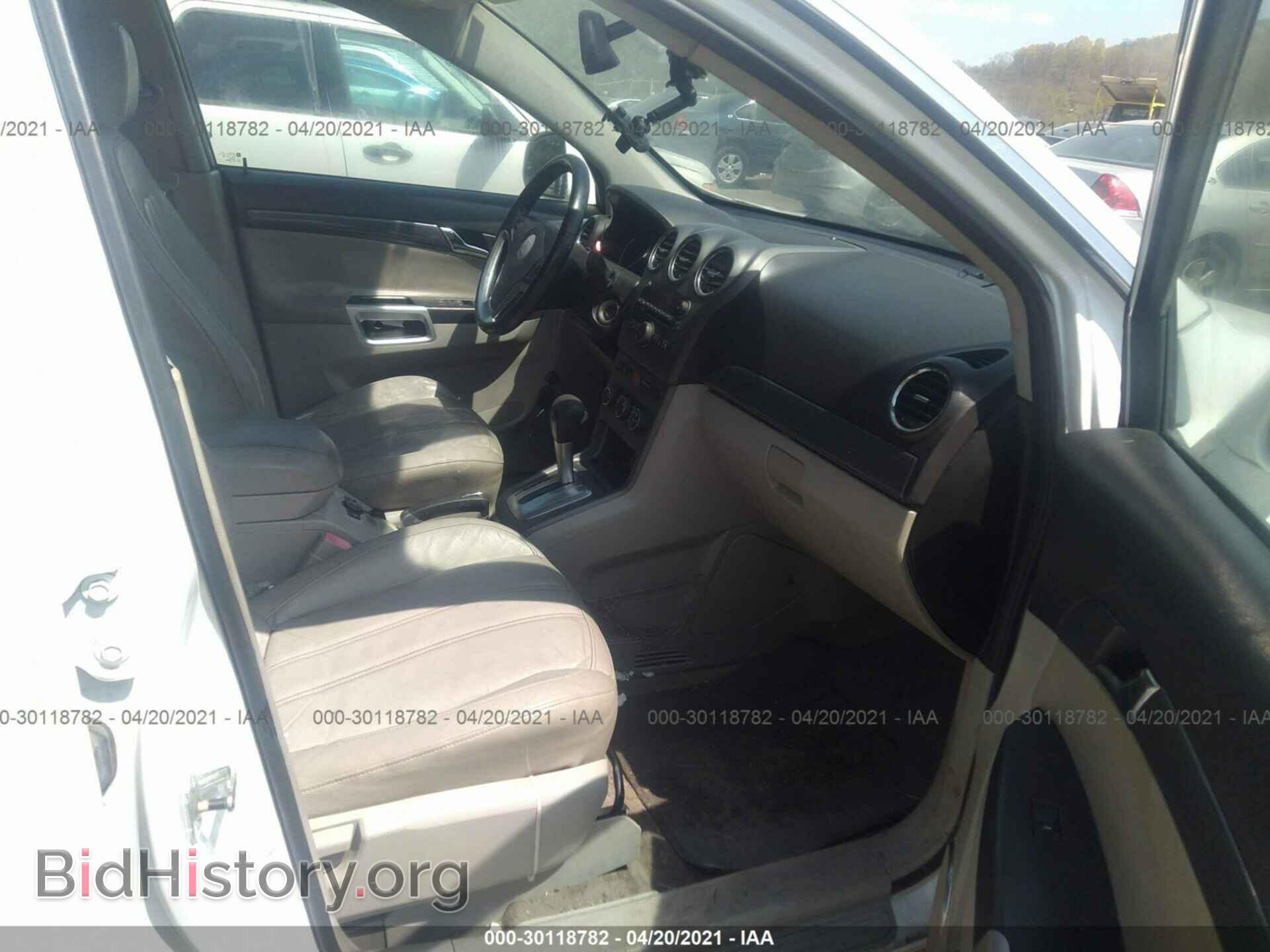 2008 SATURN VUE - VIN: 3GSCL53778S681230 - Фото 5