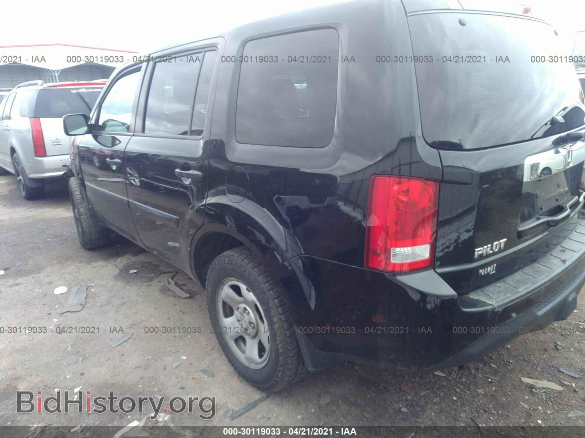 2014 HONDA PILOT - VIN: 5FNYF4H28EB022660 - Фото 3