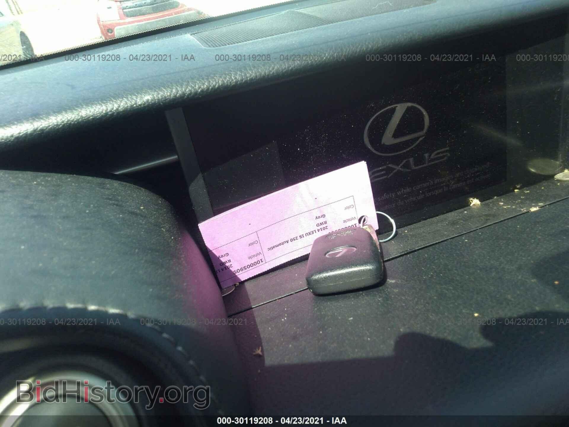 2014 LEXUS IS 250 - VIN: JTHBF1D24E5009785 - Фото 11