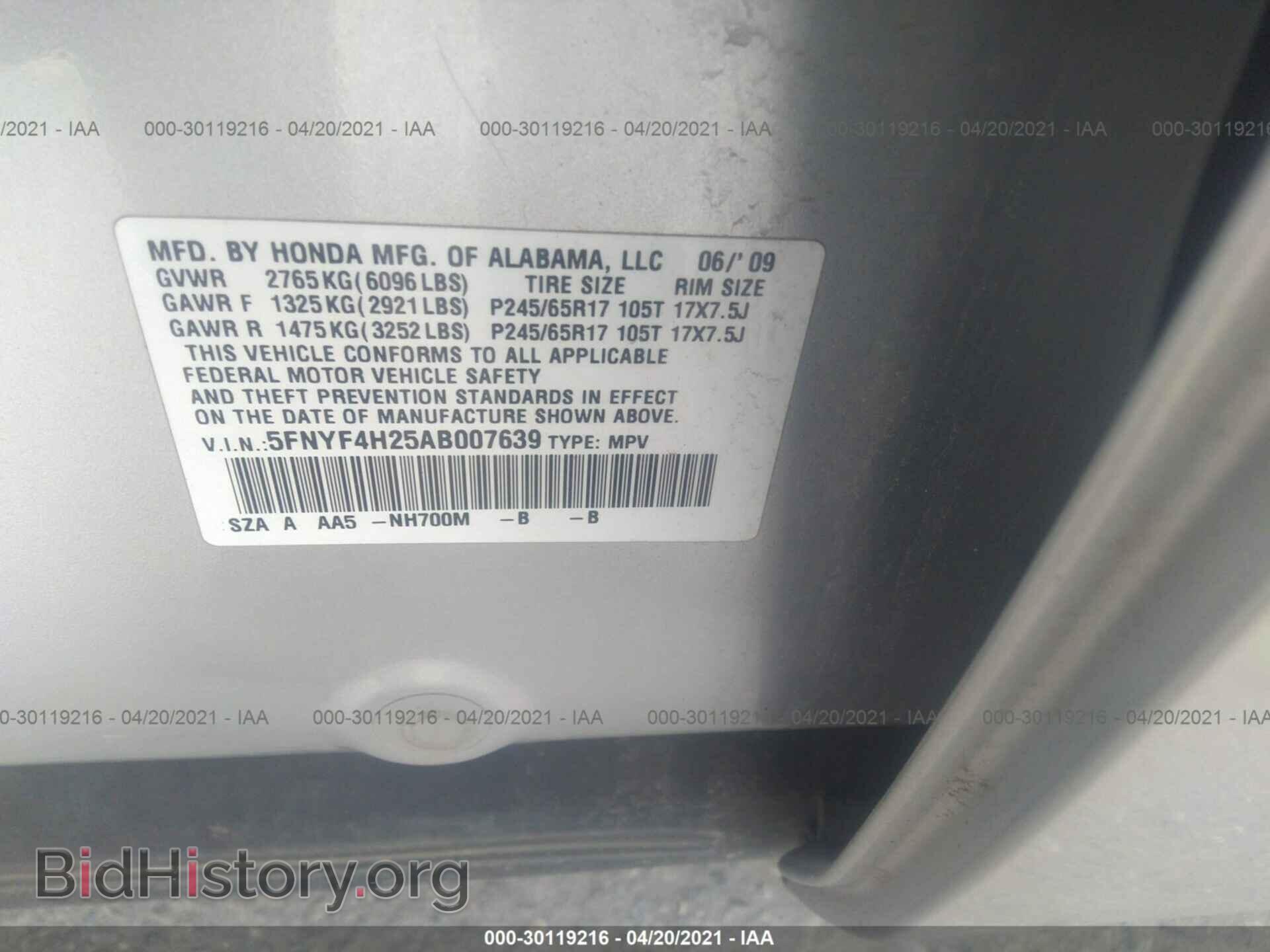 2010 HONDA PILOT - VIN: 5FNYF4H25AB007639 - Фото 9