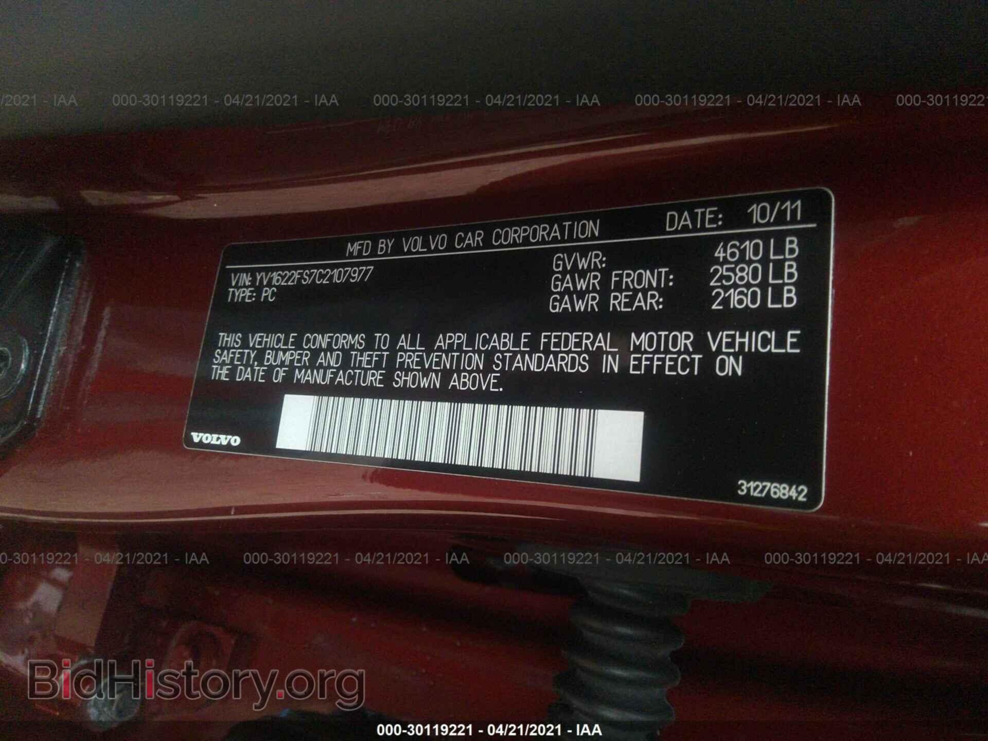 2012 VOLVO S60 - VIN: YV1622FS7C2107977 - Фото 9