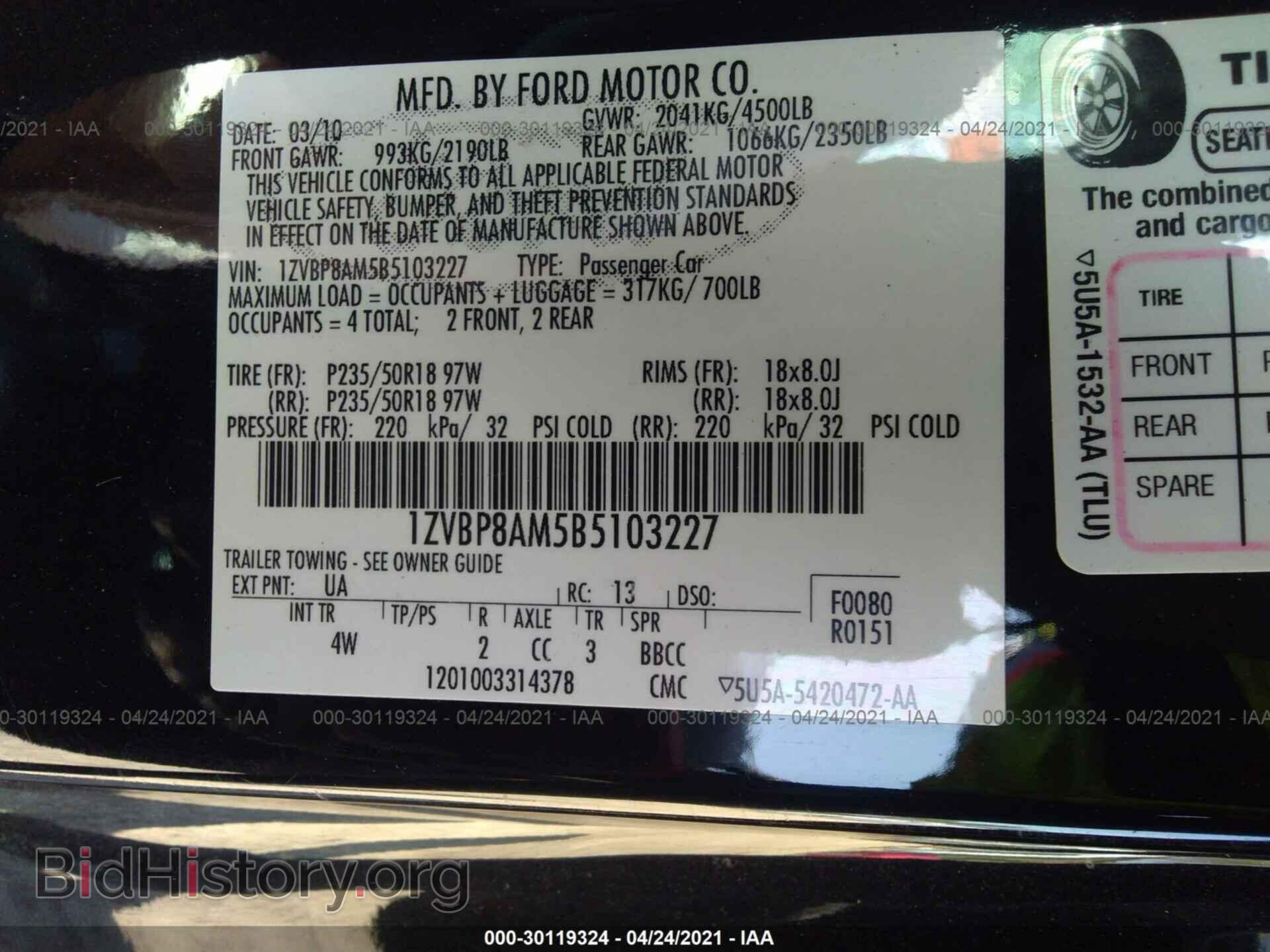 2011 FORD MUSTANG - VIN: 1ZVBP8AM5B5103227 - Фото 9