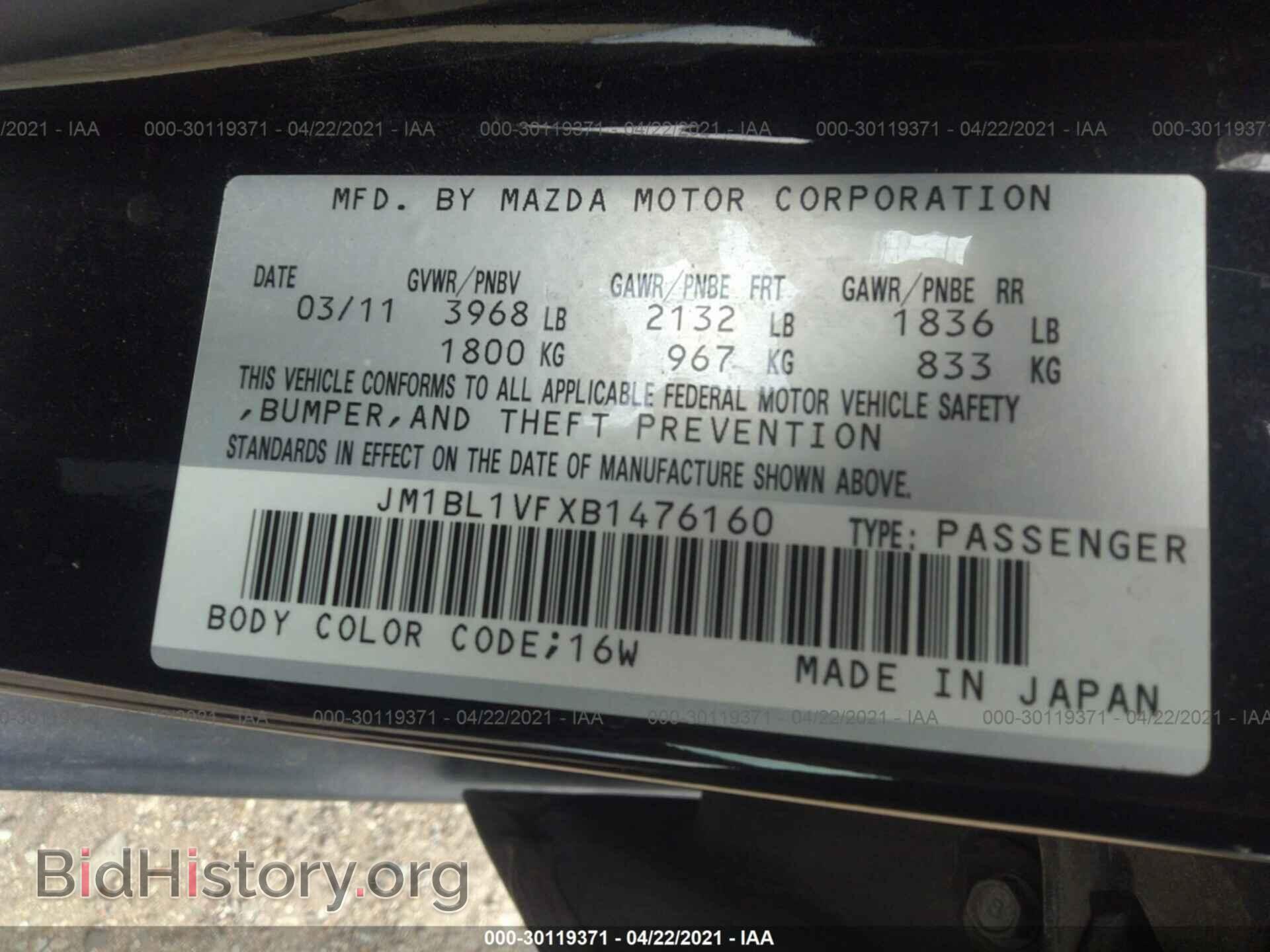 2011 MAZDA MAZDA3 - VIN: JM1BL1VFXB1476160 - Фото 9