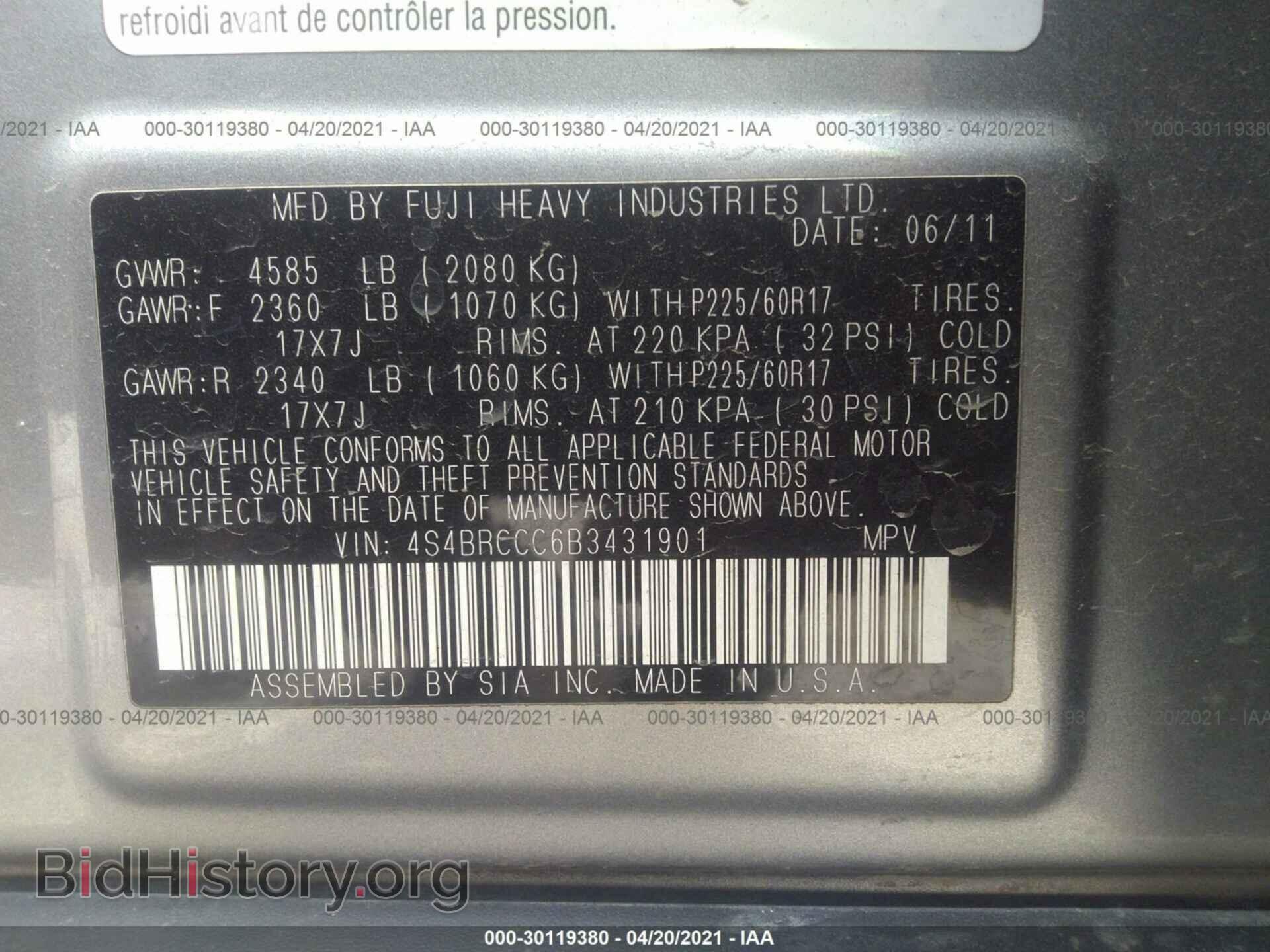 2011 SUBARU OUTBACK - VIN: 4S4BRCCC6B3431901 - Фото 9