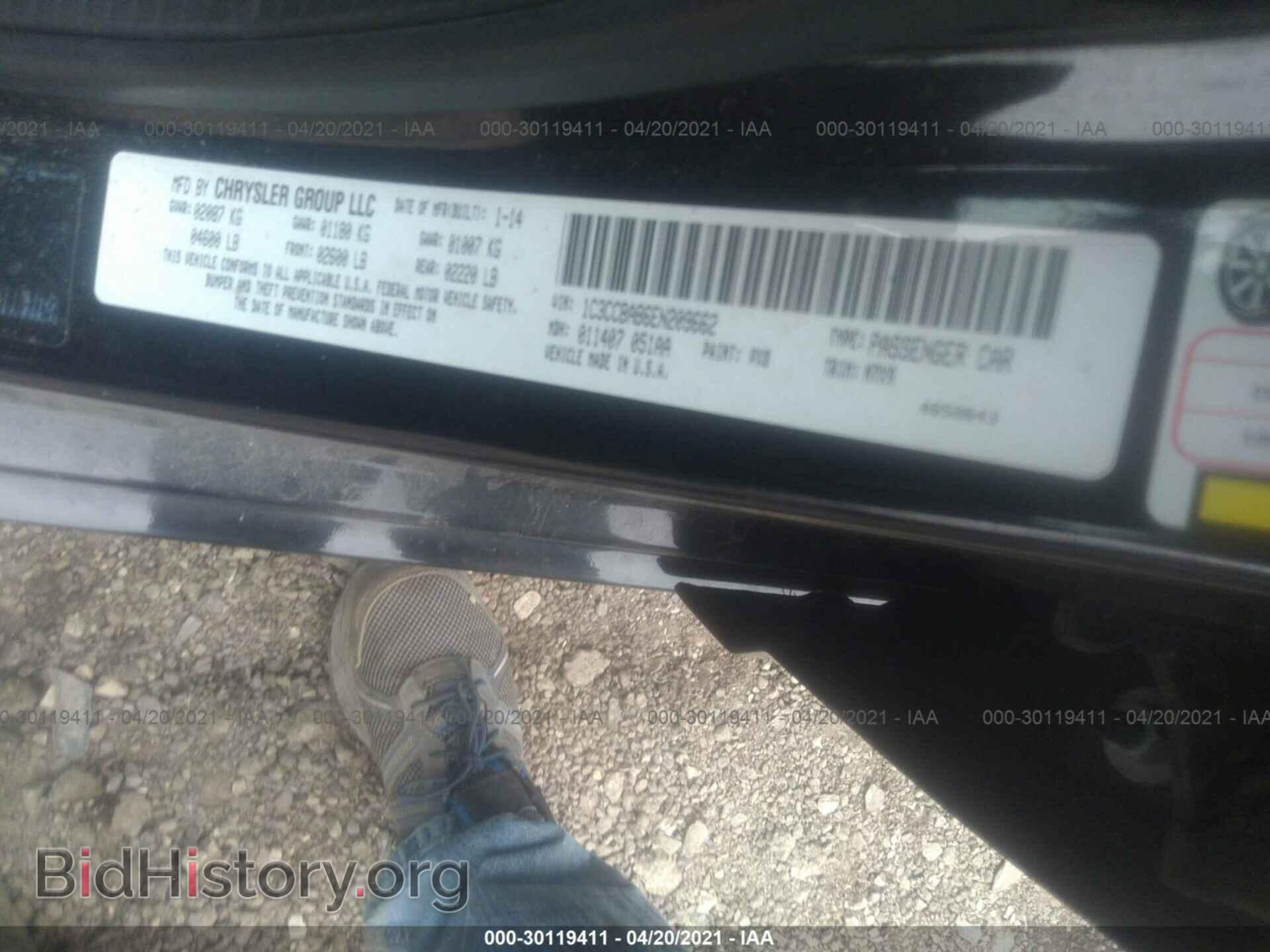 2014 CHRYSLER 200 - VIN: 1C3CCBAB6EN209662 - Фото 9
