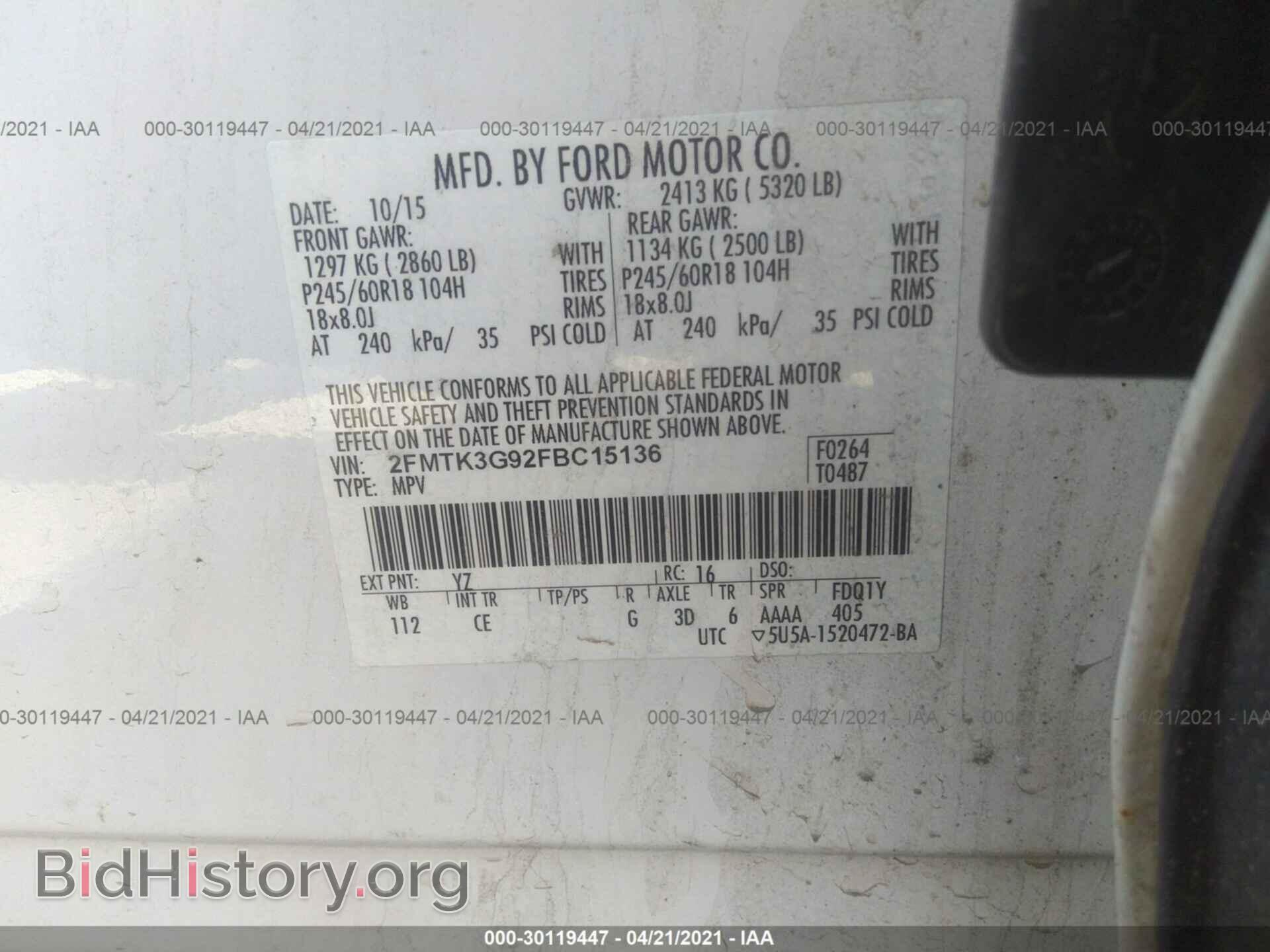2015 FORD EDGE - VIN: 2FMTK3G92FBC15136 - Фото 9