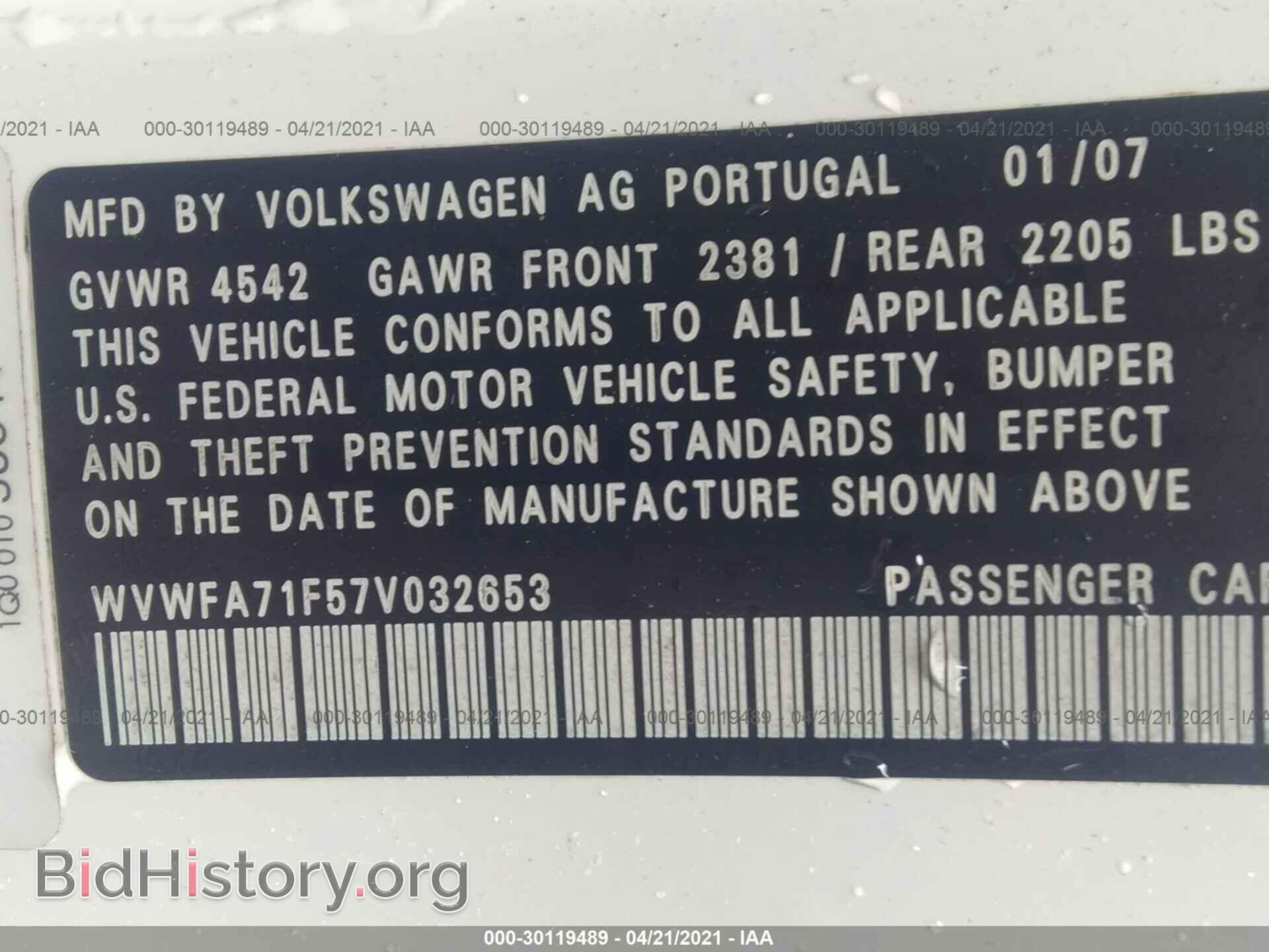 2007 VOLKSWAGEN EOS - VIN: WVWFA71F57V032653 - Фото 9