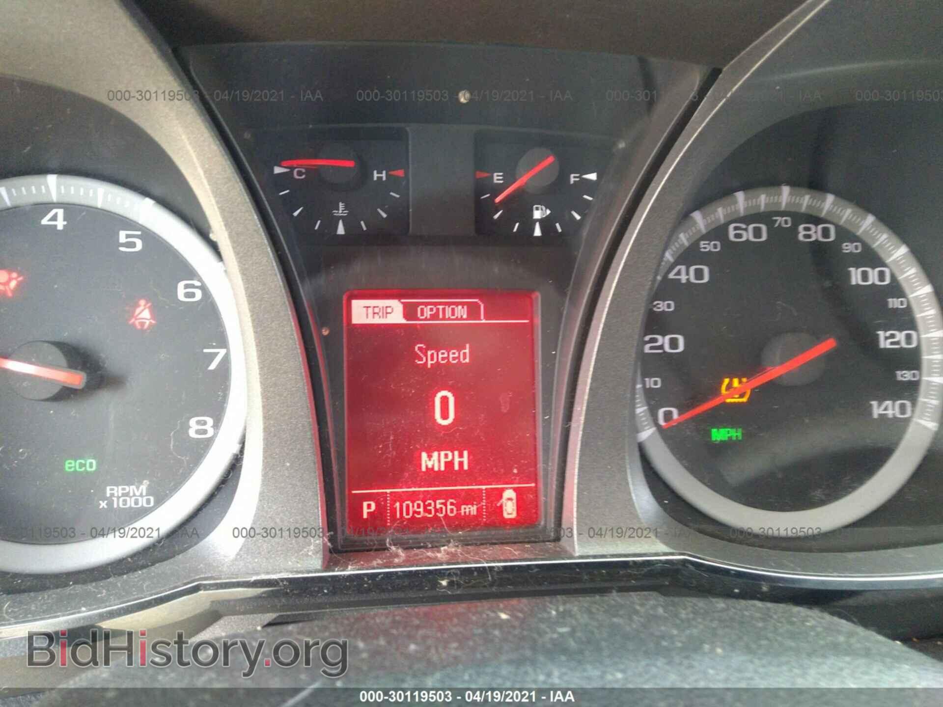 2014 GMC TERRAIN - VIN: 2GKALSEK9E6101929 - Photo 7
