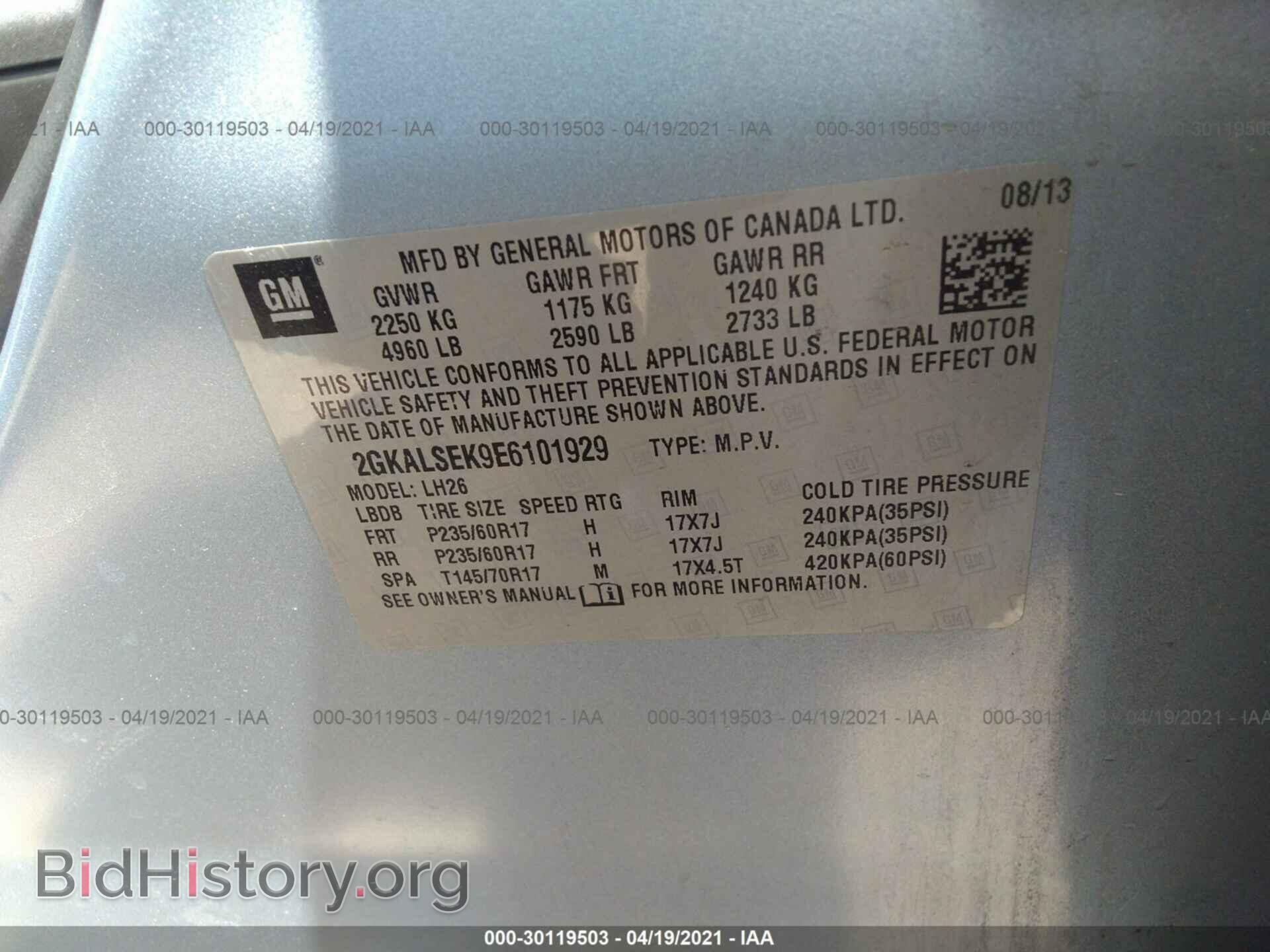 2014 GMC TERRAIN - VIN: 2GKALSEK9E6101929 - Photo 9