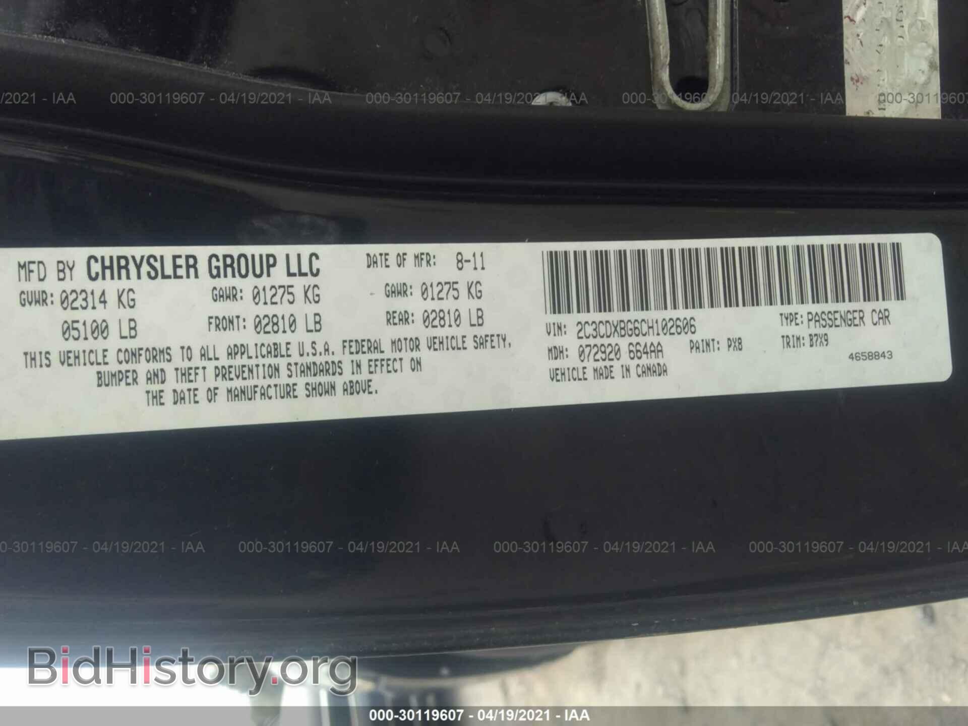 2012 DODGE CHARGER - VIN: 2C3CDXBG6CH102606 - Фото 9