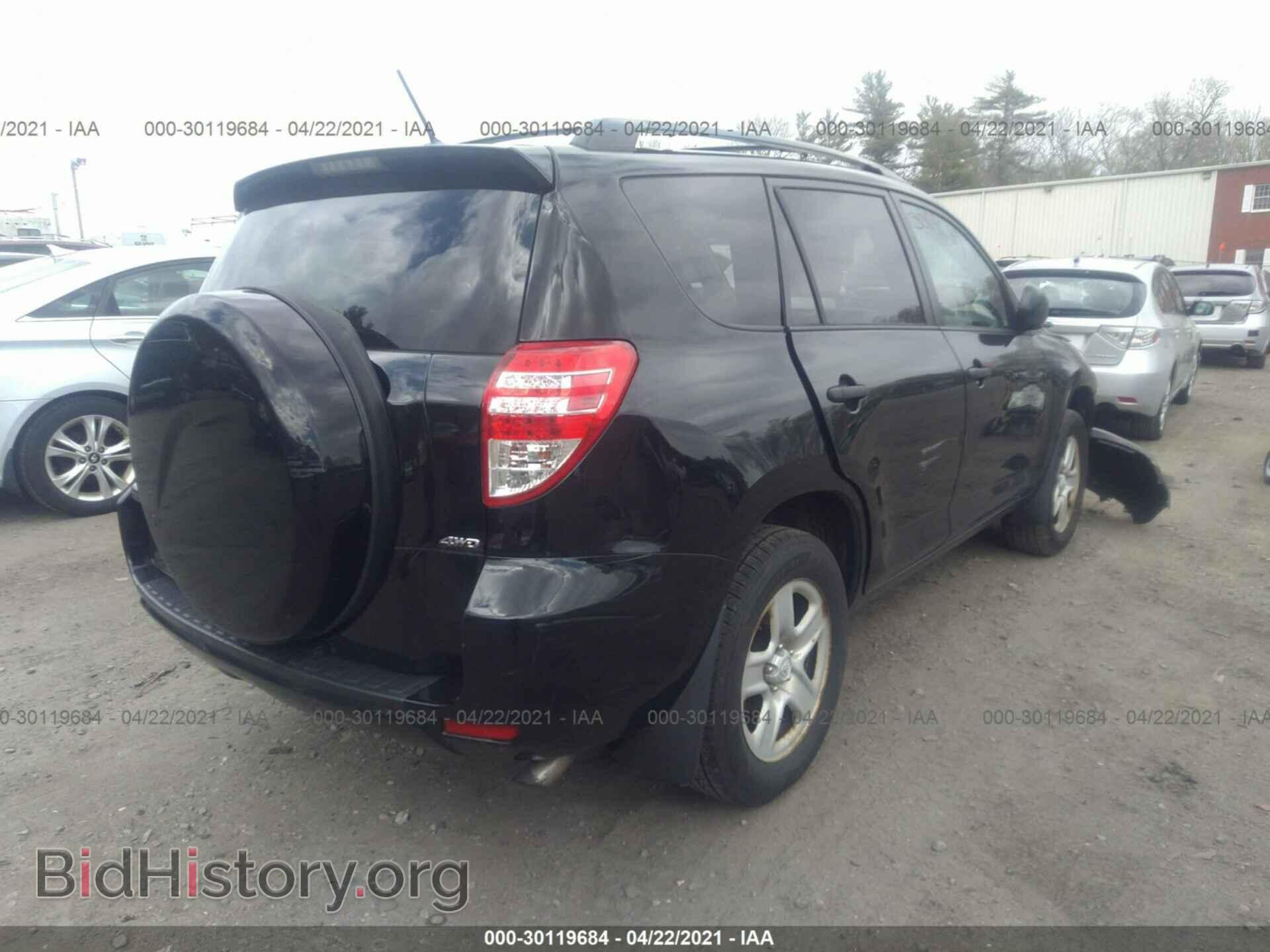 2011 TOYOTA RAV4 - VIN: 2T3BF4DV0BW109304 - Фото 4