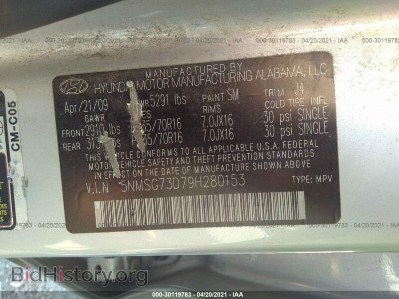 2009 Hyundai SANTA FE (VIN 5NMSG73D79H280153) — фото 9 из 11