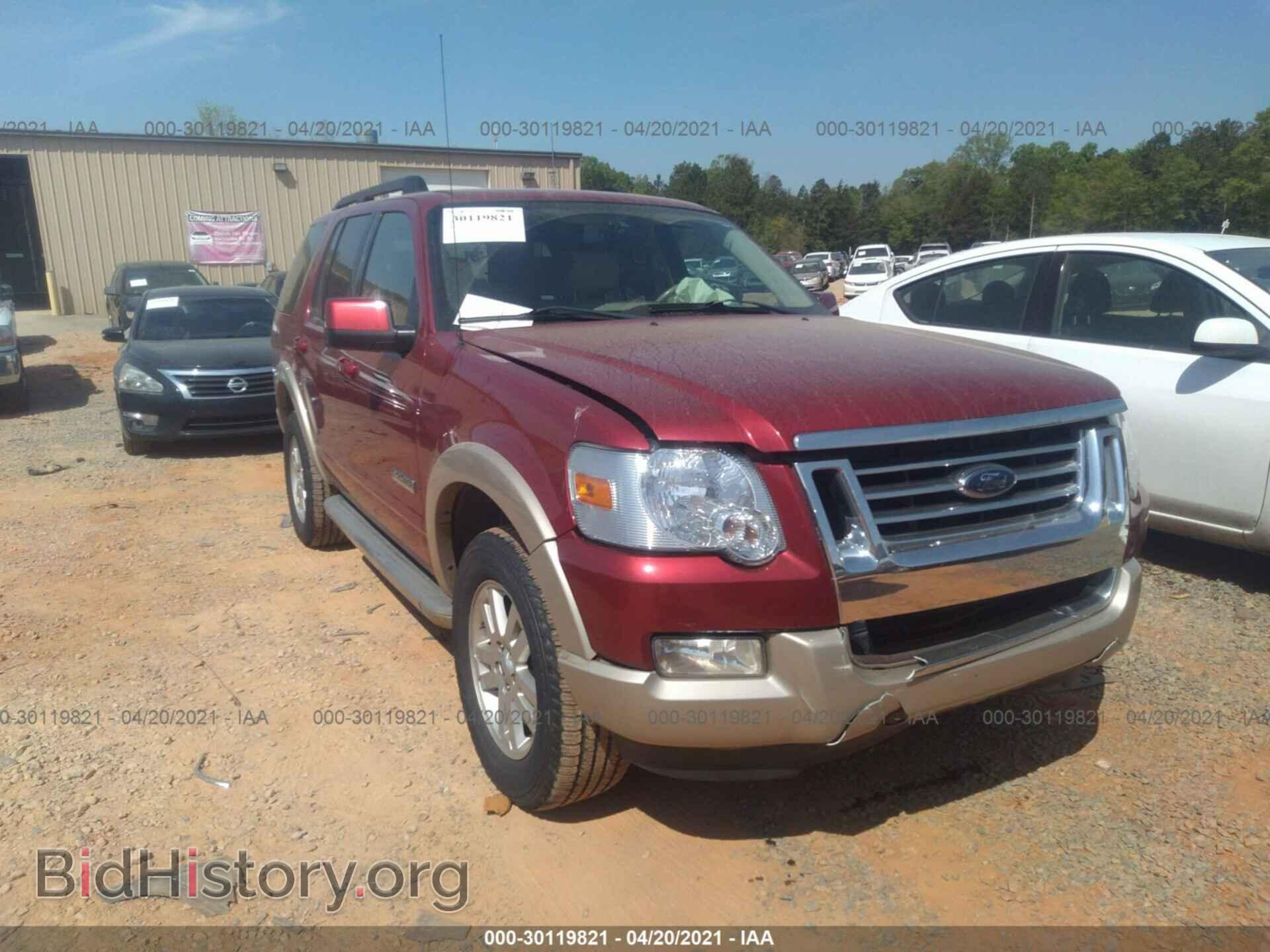Фотография 1FMEU74E88UB22257 - FORD EXPLORER 2008