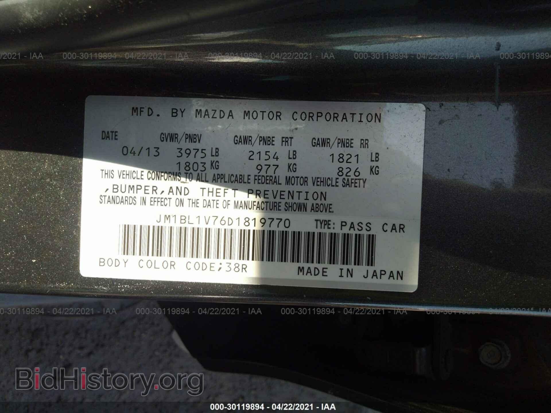 2013 MAZDA MAZDA3 - VIN: JM1BL1V76D1819770 - Фото 9