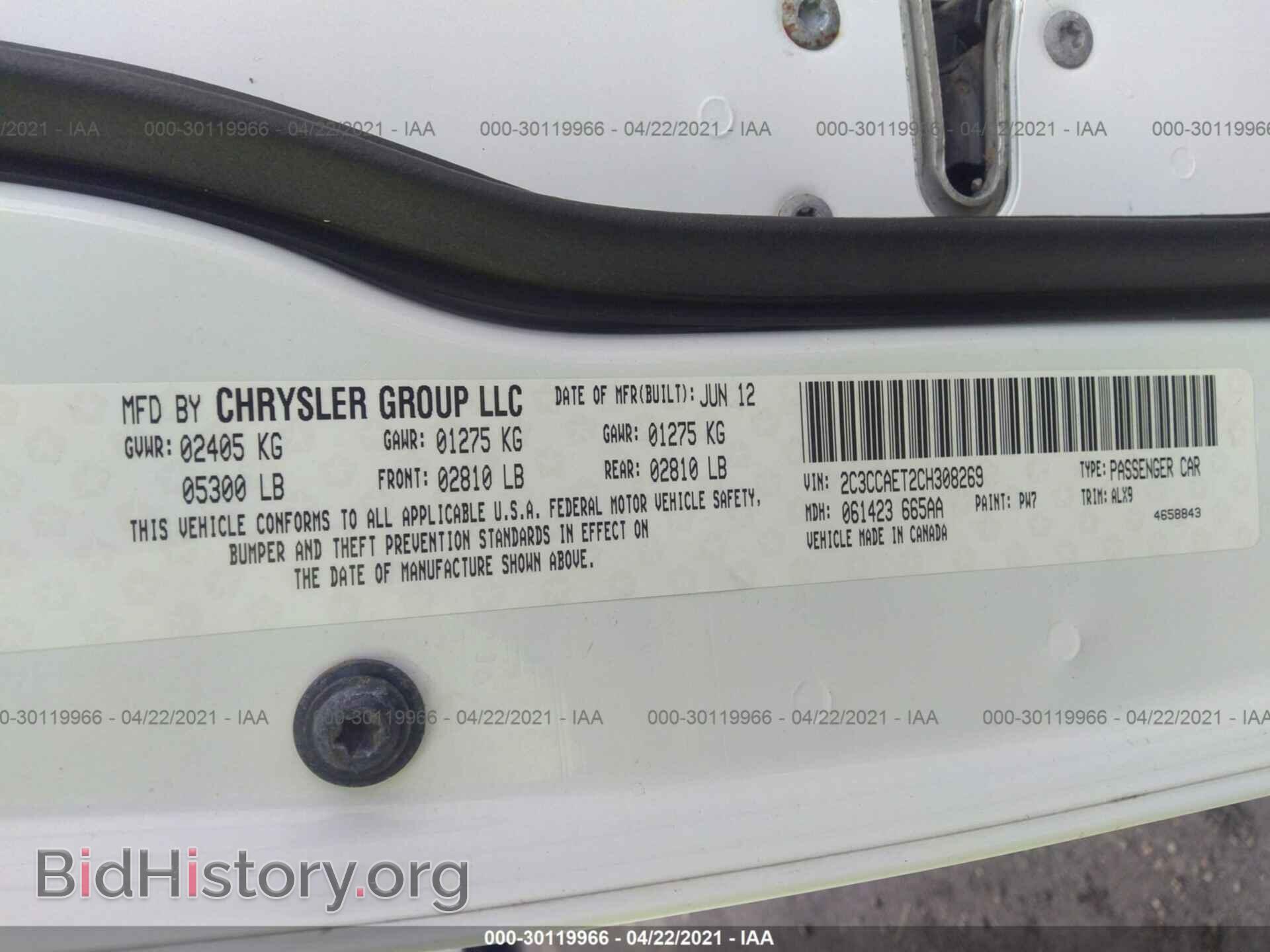 2012 CHRYSLER 300 - VIN: 2C3CCAET2CH308269 - Photo 9