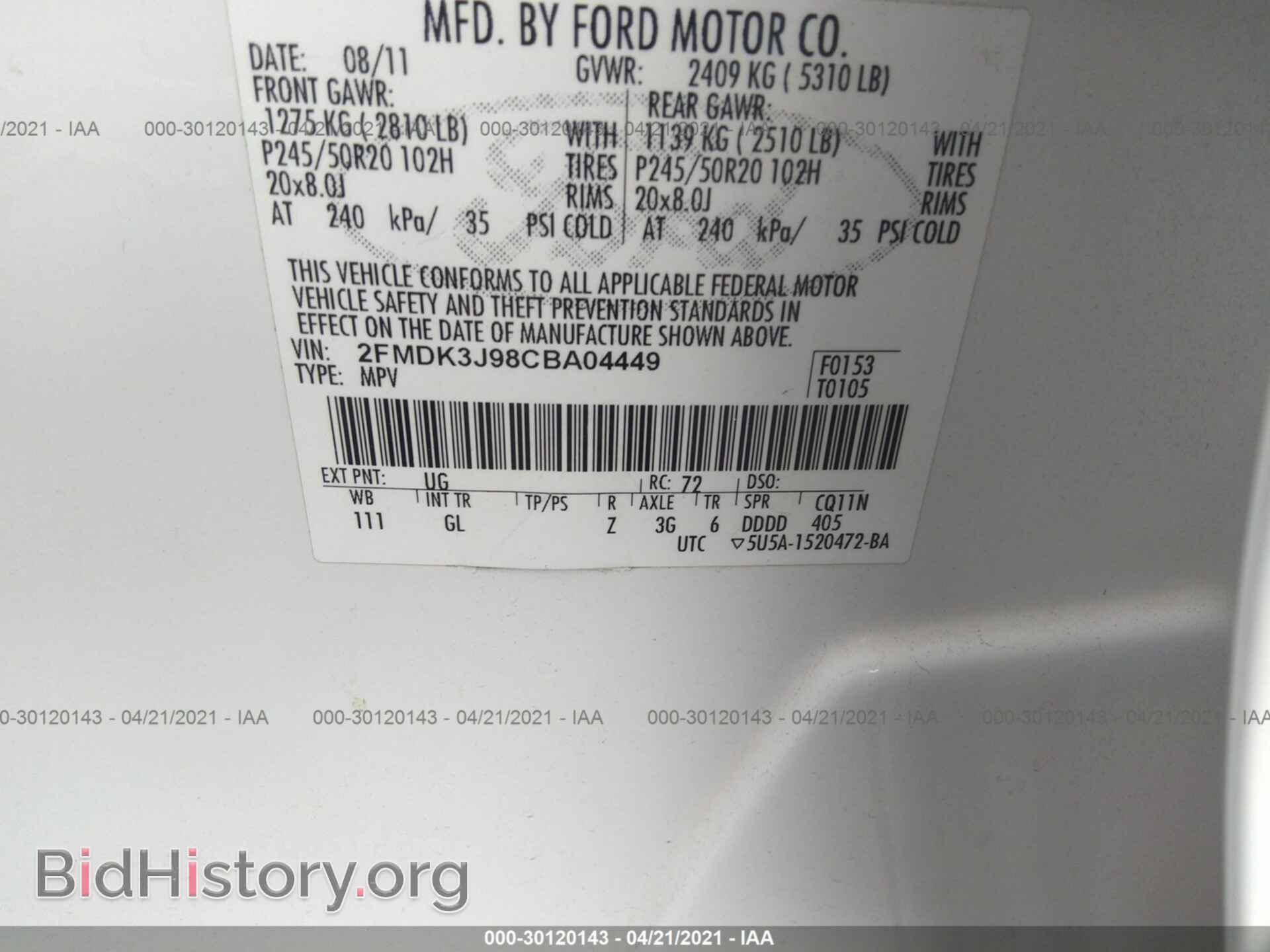 2012 FORD EDGE - VIN: 2FMDK3J98CBA04449 - Photo 9