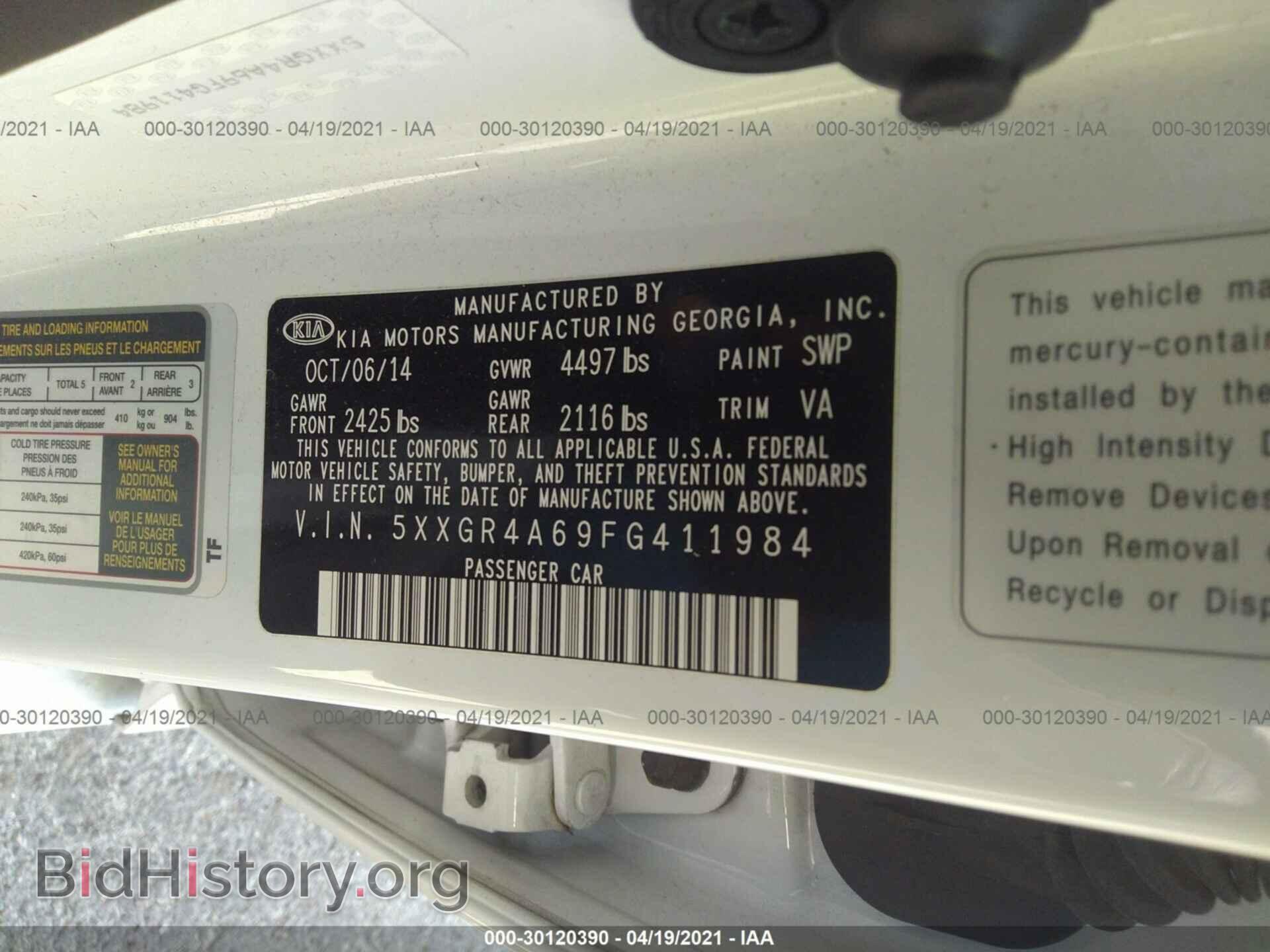 2015 KIA OPTIMA - VIN: 5XXGR4A69FG411984 - Фото 9