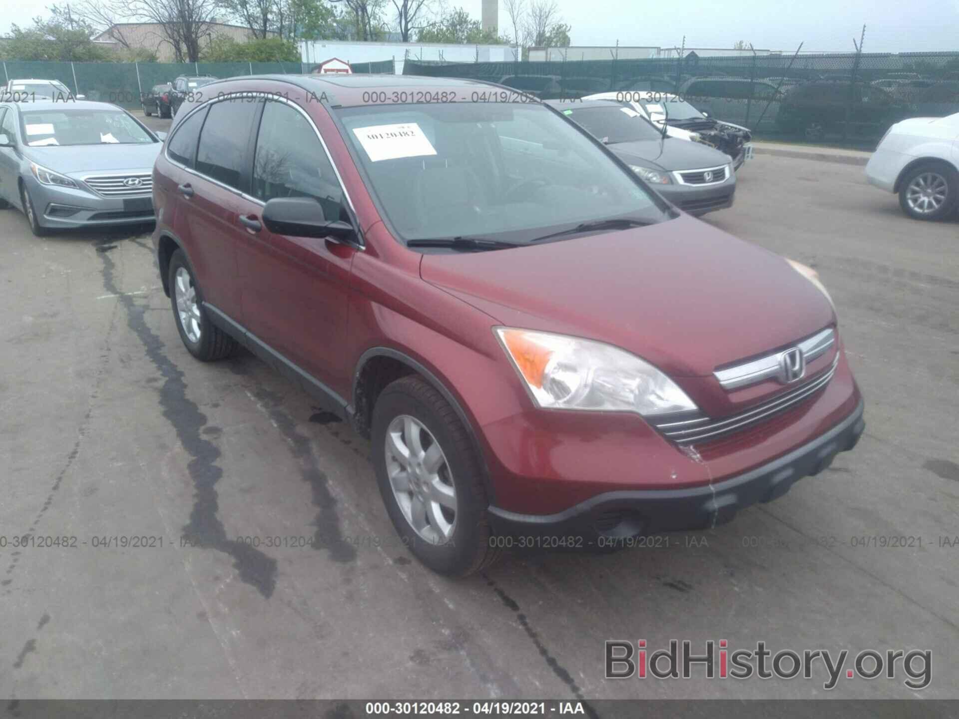 Photo JHLRE38537C070372 - HONDA CR-V 2007