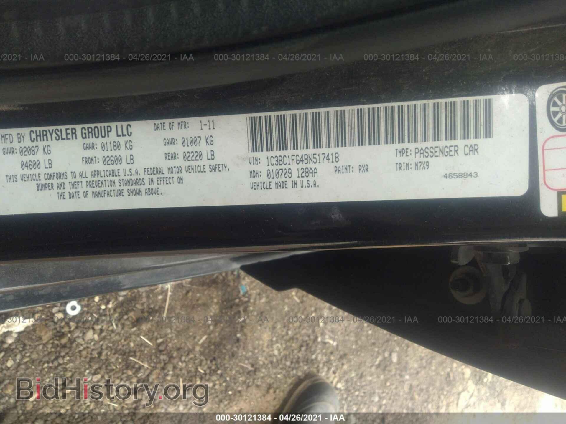 2011 CHRYSLER 200 - VIN: 1C3BC1FG4BN517418 - Фото 9