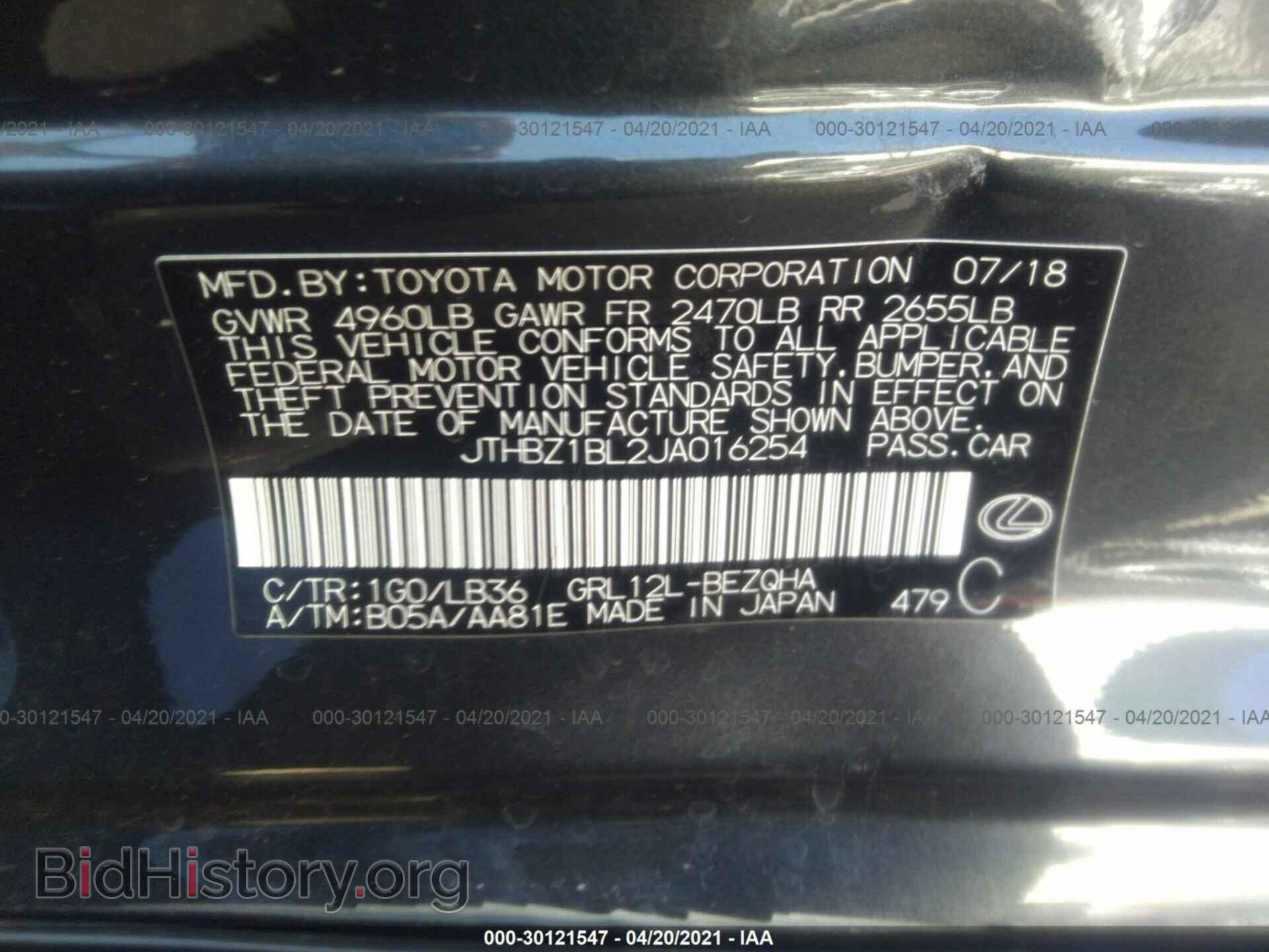 2018 LEXUS GS - VIN: JTHBZ1BL2JA016254 - Фото 9