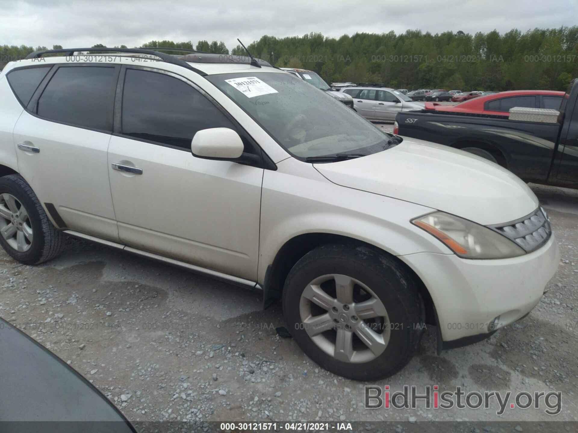 Photo JN8AZ08T56W423952 - NISSAN MURANO 2006