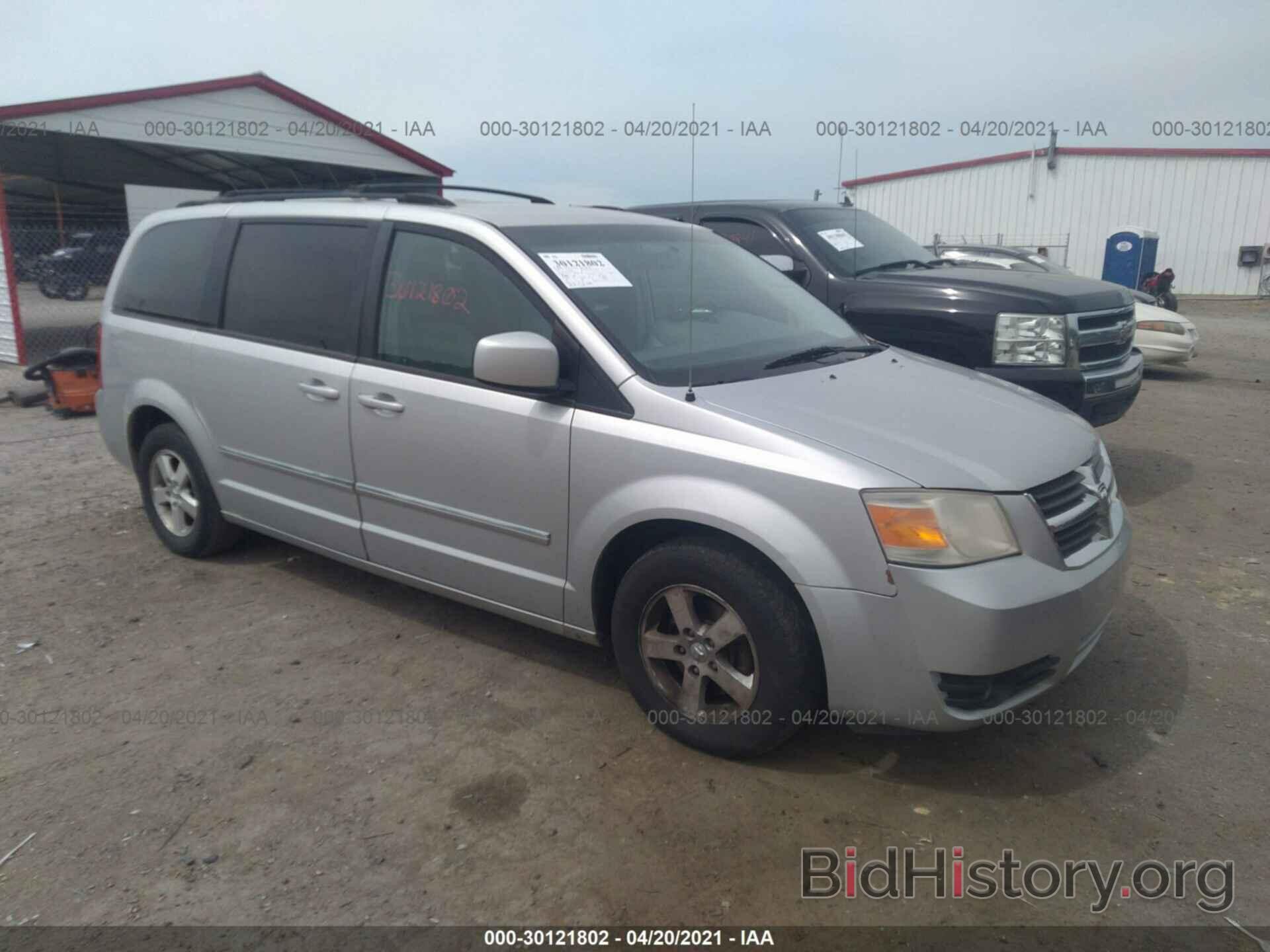 Photo 2D8HN54P48R817936 - DODGE GRAND CARAVAN 2008