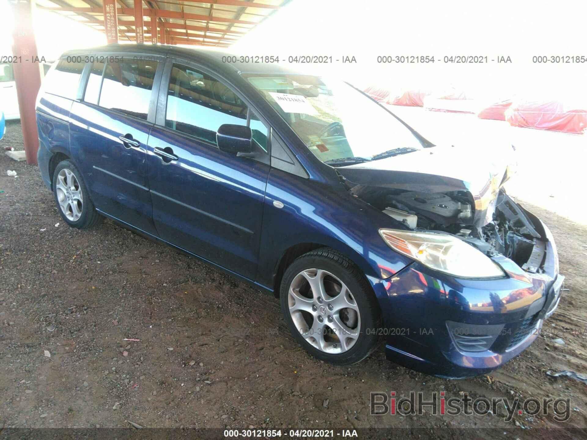 Photo JM1CR293980316570 - MAZDA MAZDA5 2008