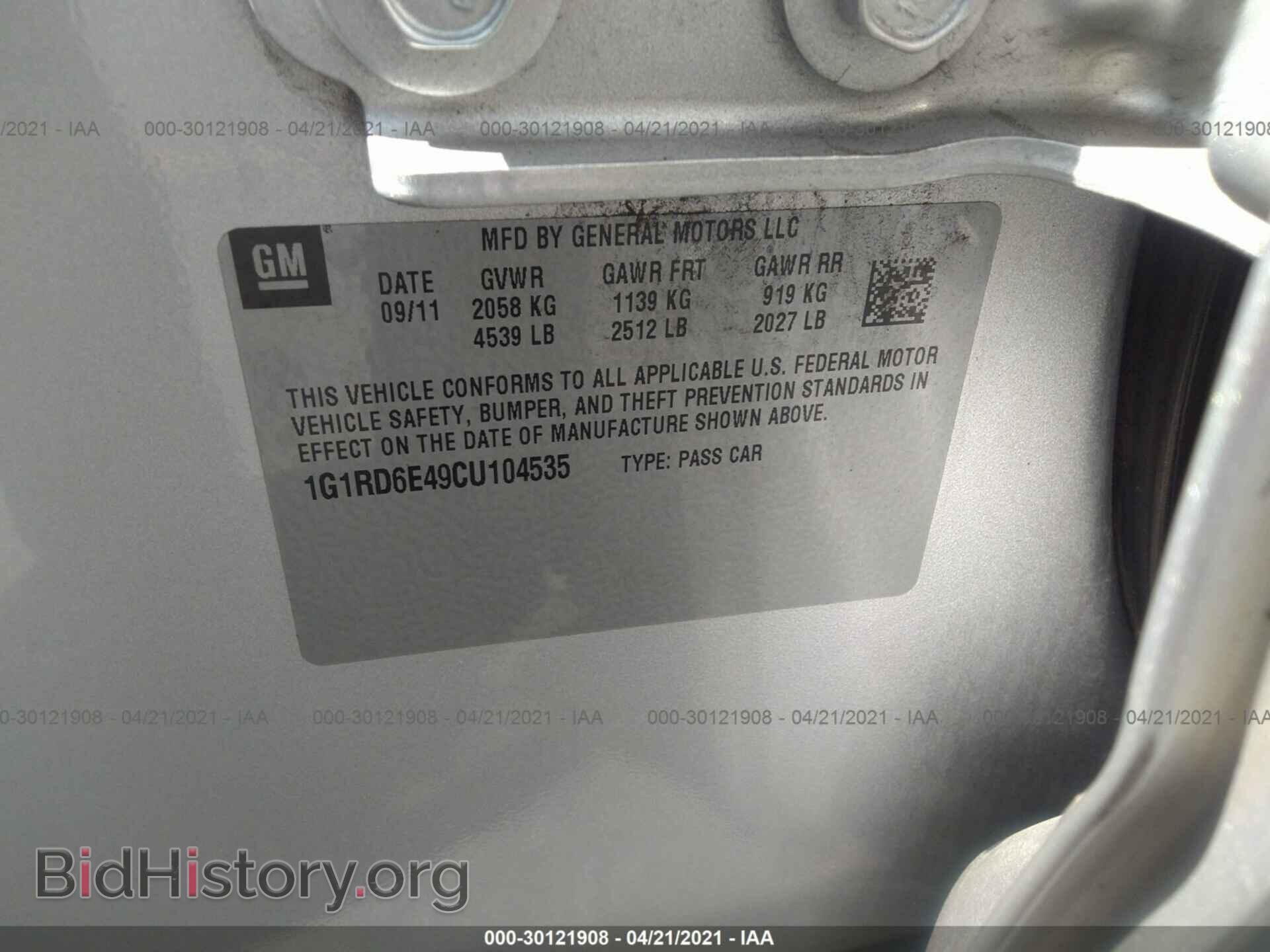 2012 CHEVROLET VOLT - VIN: 1G1RD6E49CU104535 - Фото 9