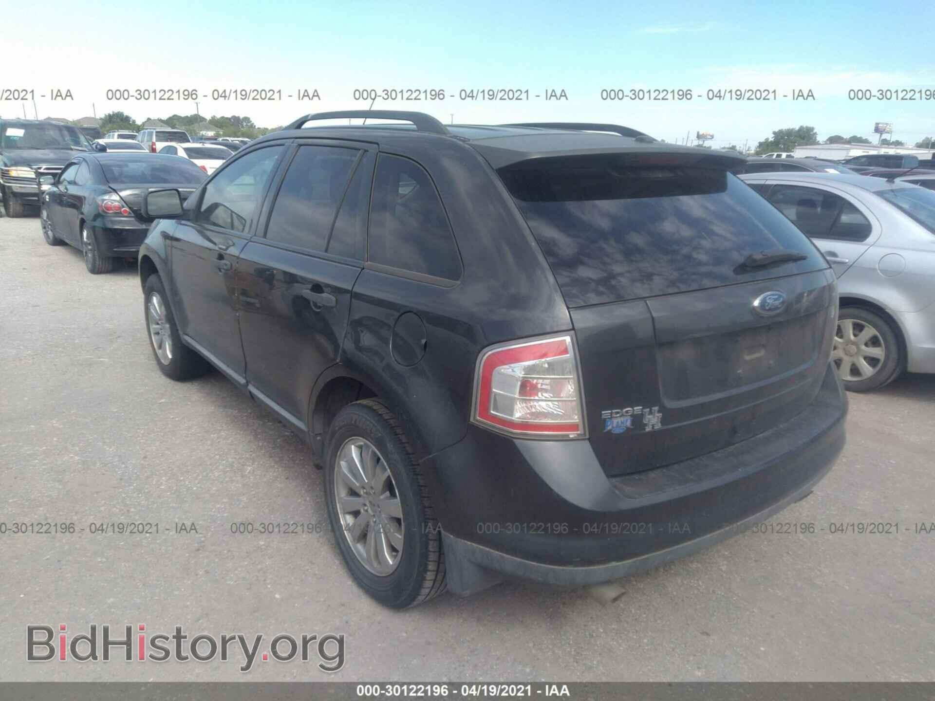 2007 FORD EDGE - VIN: 2FMDK36C27BB29845 - Фото 3