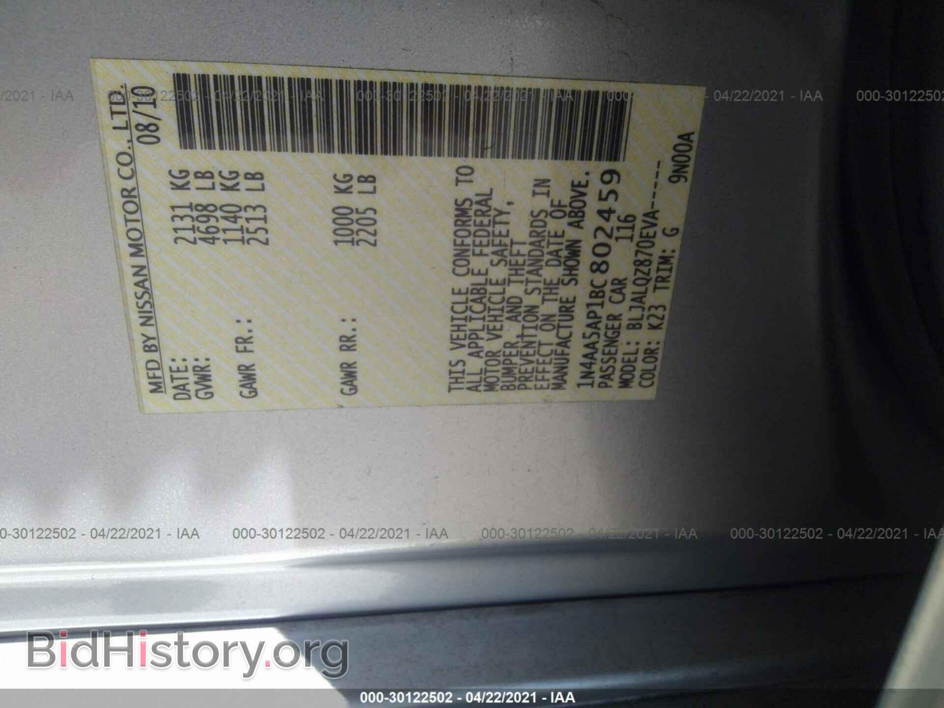 2011 NISSAN MAXIMA - VIN: 1N4AA5AP1BC802459 - Фото 9