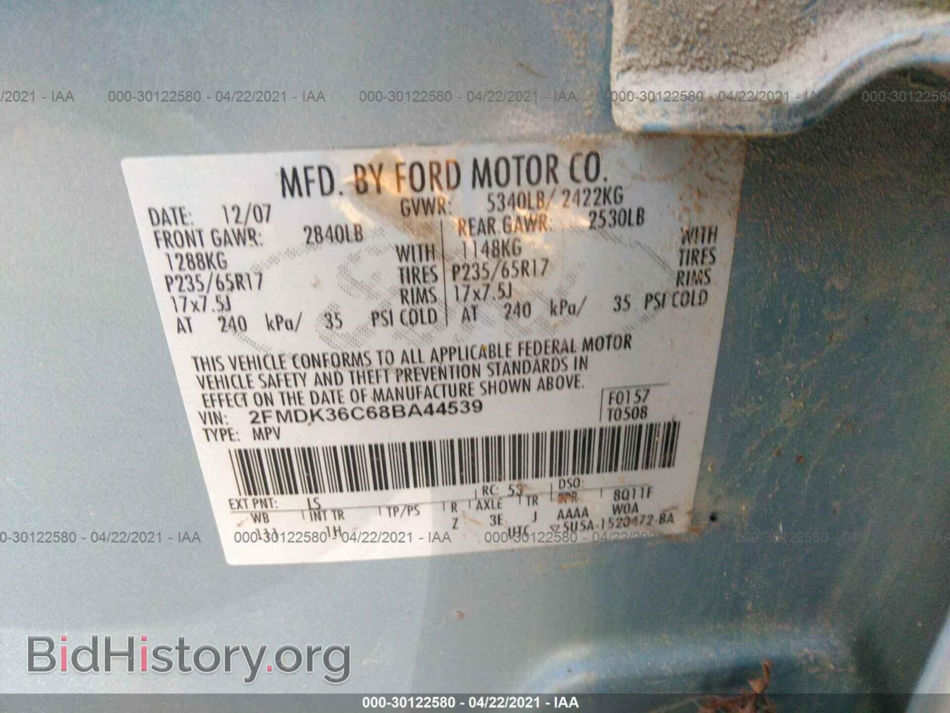 2008 FORD EDGE - VIN: 2FMDK36C68BA44539 - Photo 9