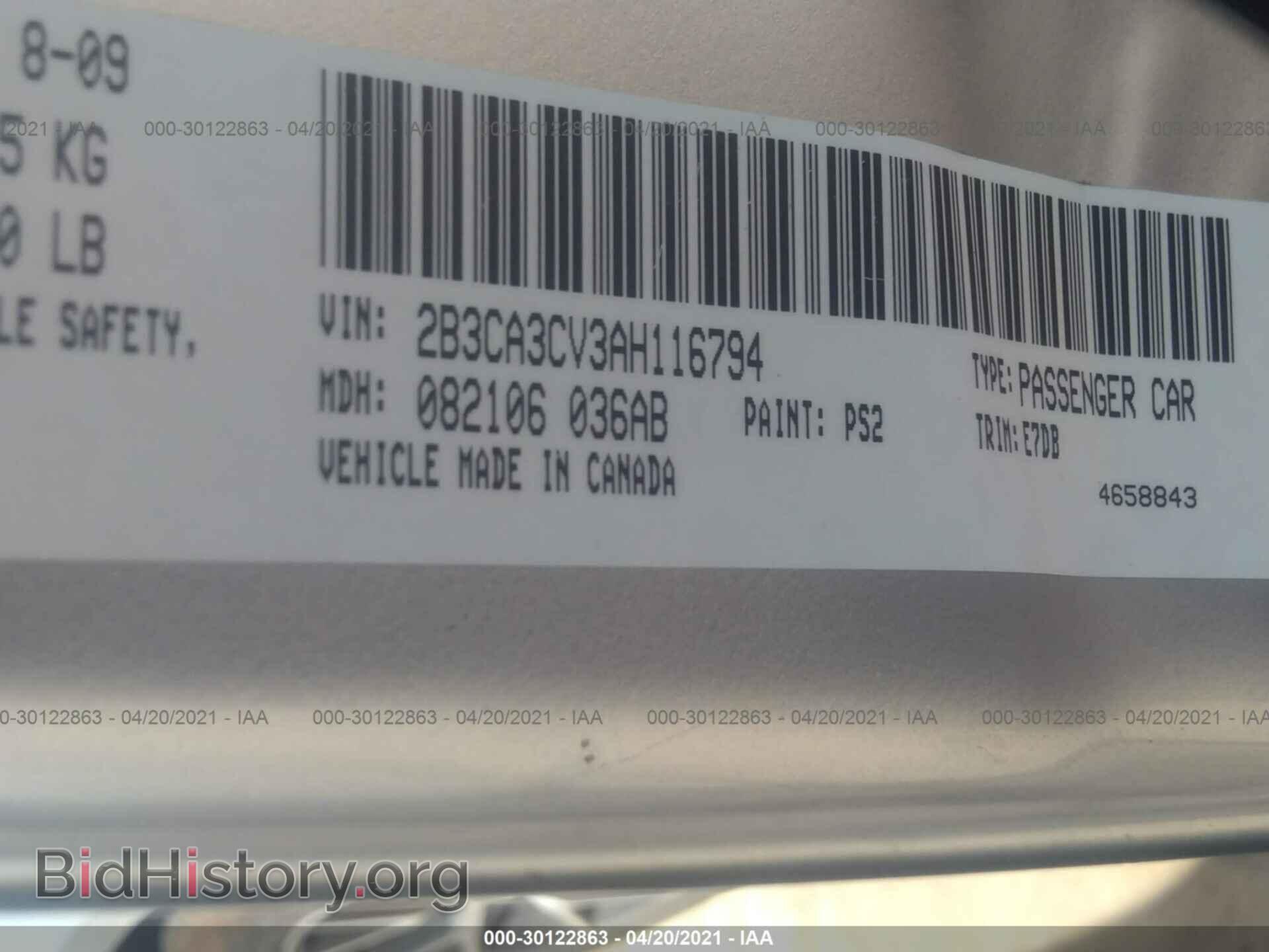 2010 DODGE CHARGER - VIN: 2B3CA3CV3AH116794 - Фото 9