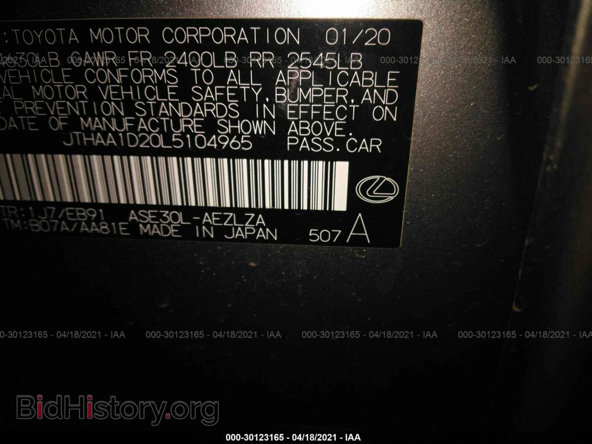 2020 LEXUS IS - VIN: JTHAA1D20L5104965 - Фото 9