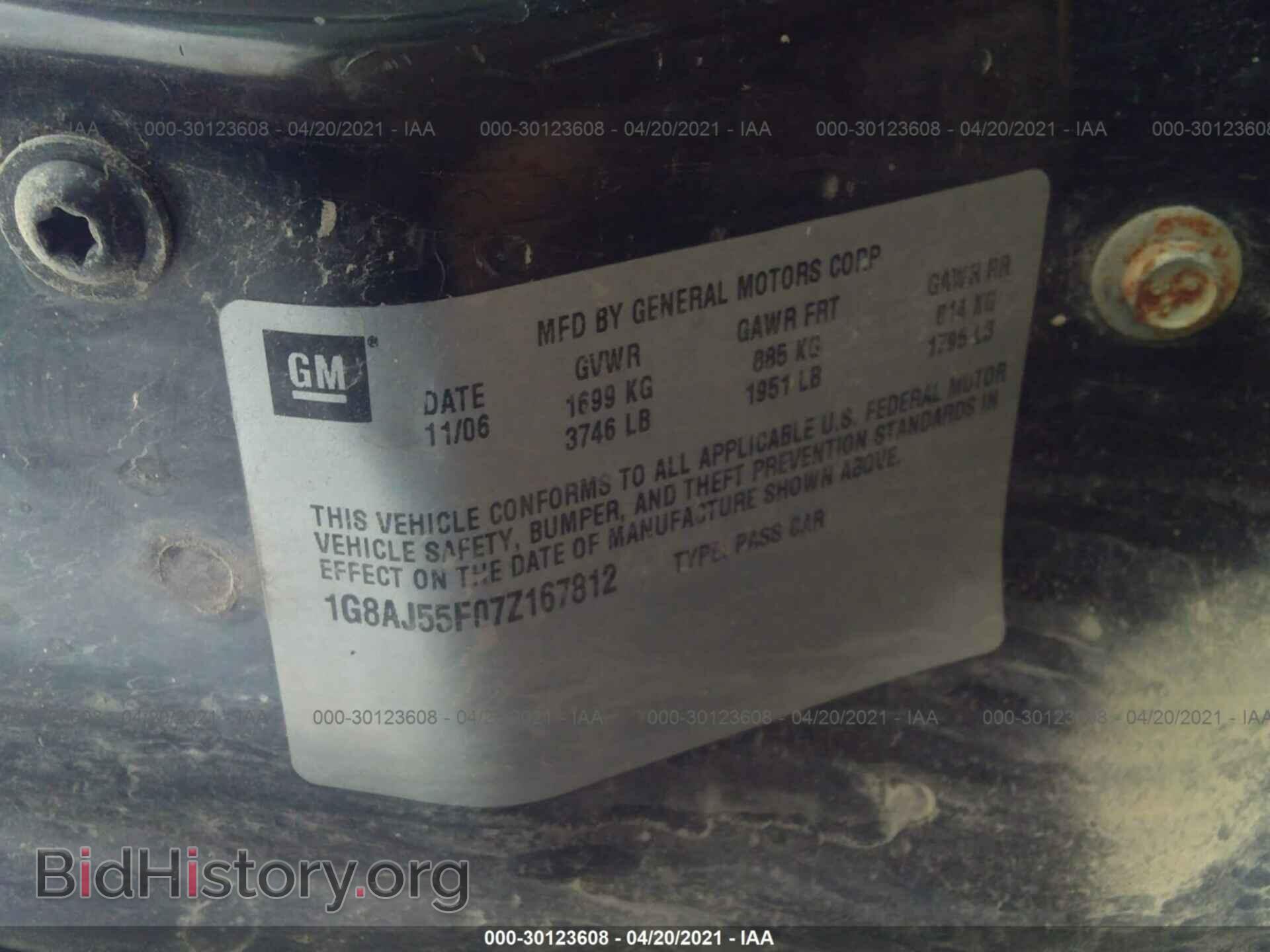 2007 SATURN ION - VIN: 1G8AJ55F07Z167812 - Фото 9