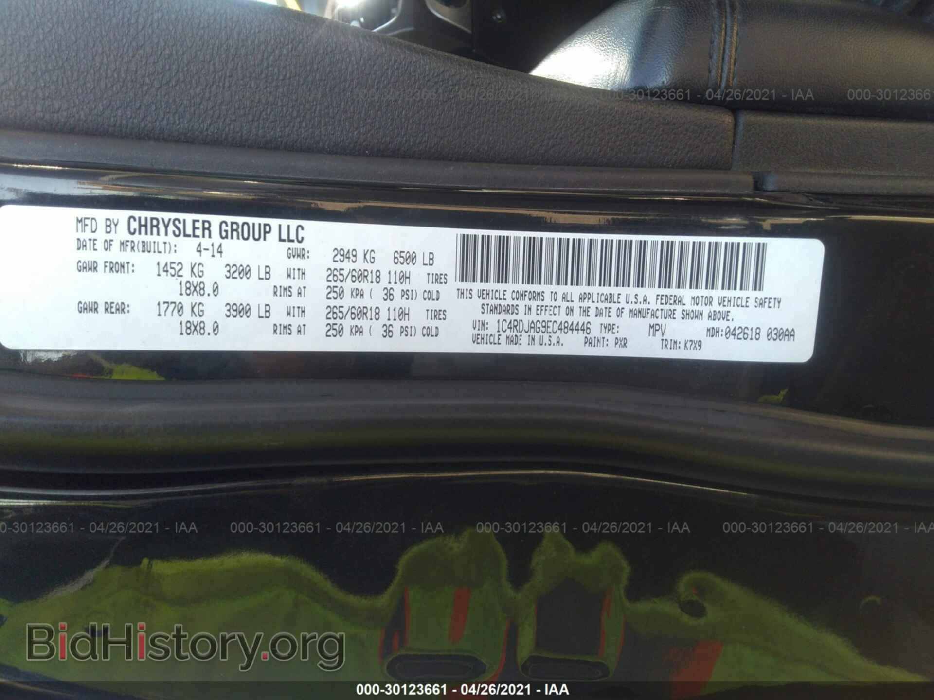2014 DODGE DURANGO - VIN: 1C4RDJAG9EC484446 - Photo 9
