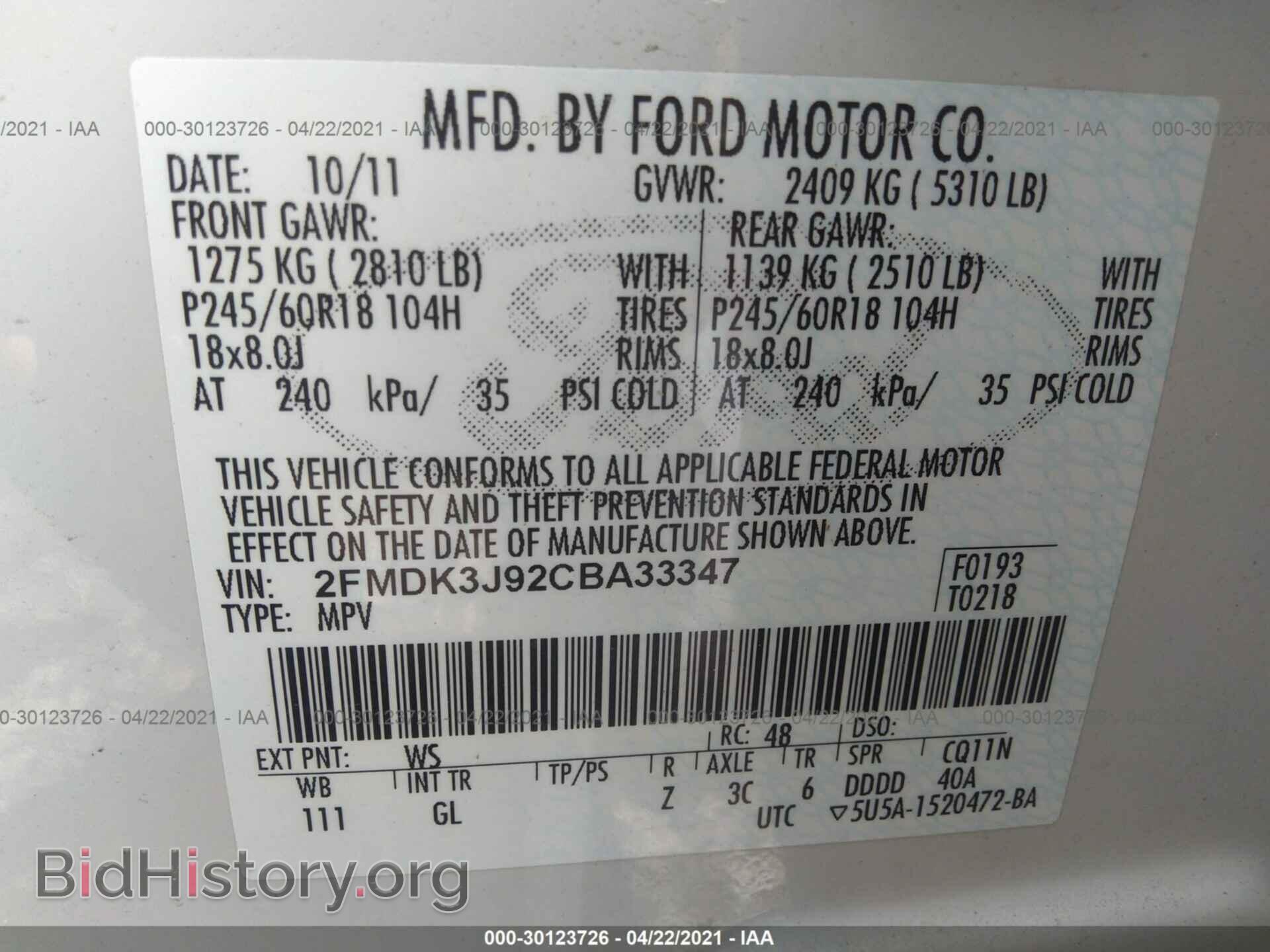 2012 FORD EDGE - VIN: 2FMDK3J92CBA33347 - Фото 9
