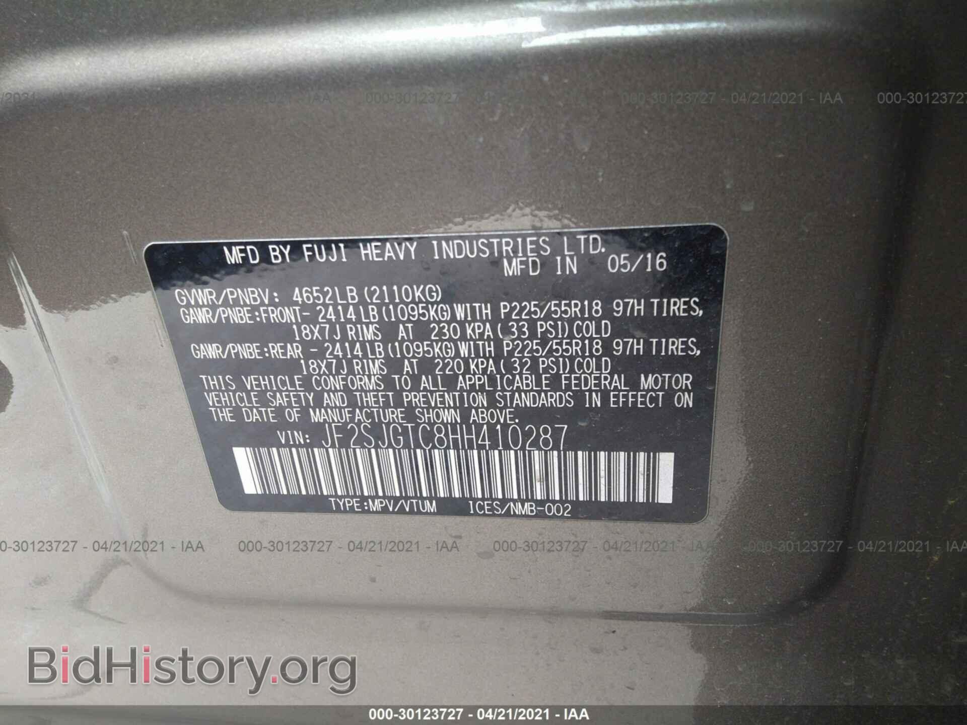 2017 SUBARU FORESTER - VIN: JF2SJGTC8HH410287 - Фото 9