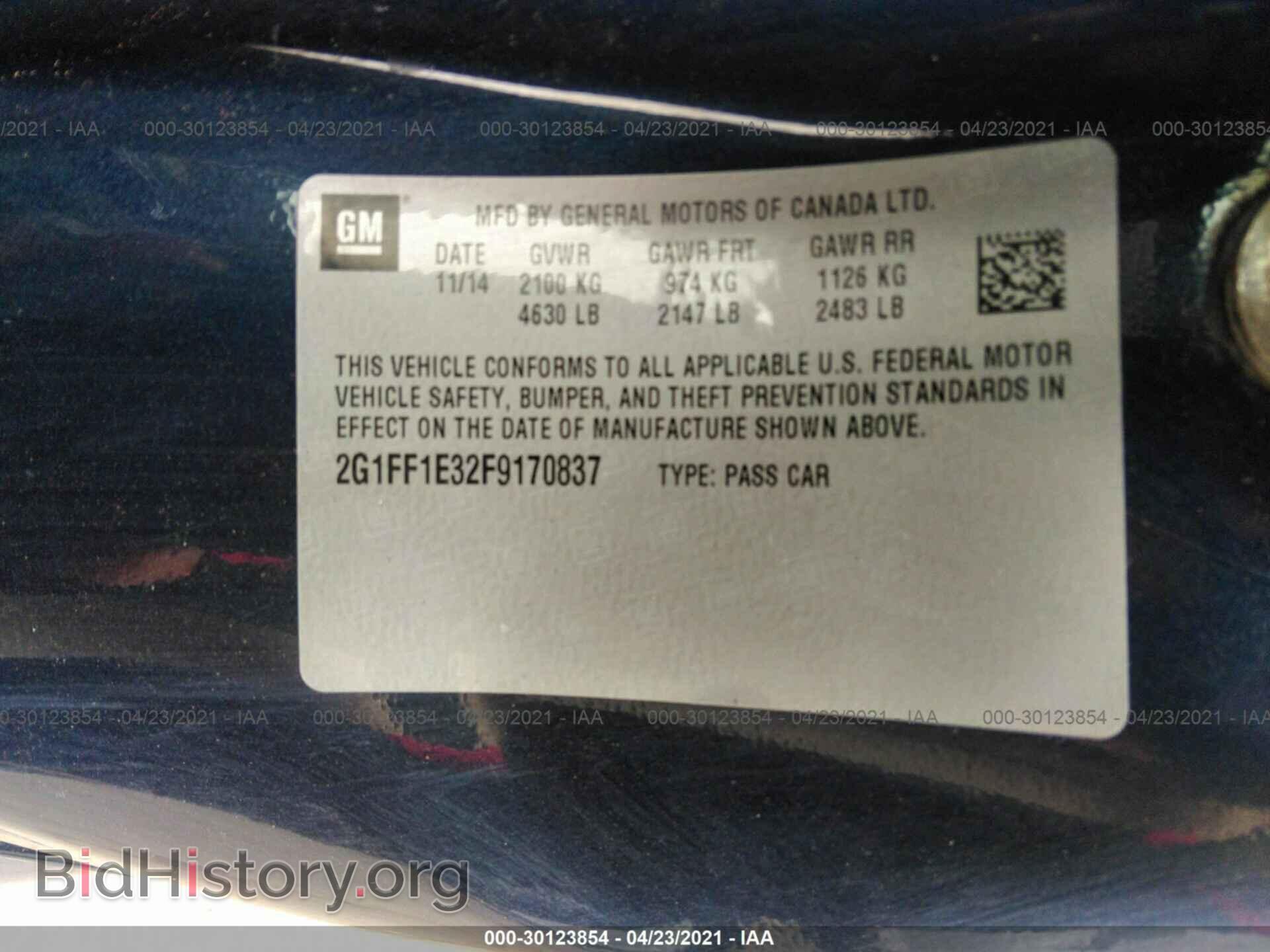 2015 CHEVROLET CAMARO - VIN: 2G1FF1E32F9170837 - Фото 9